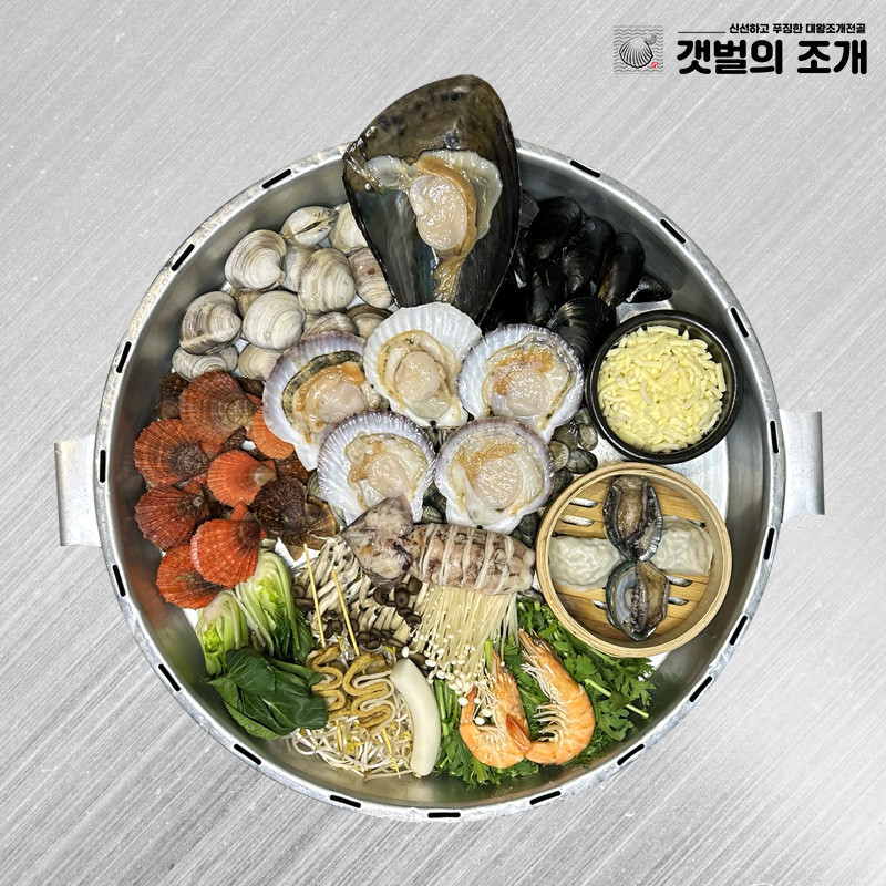 대왕조개전골(소)