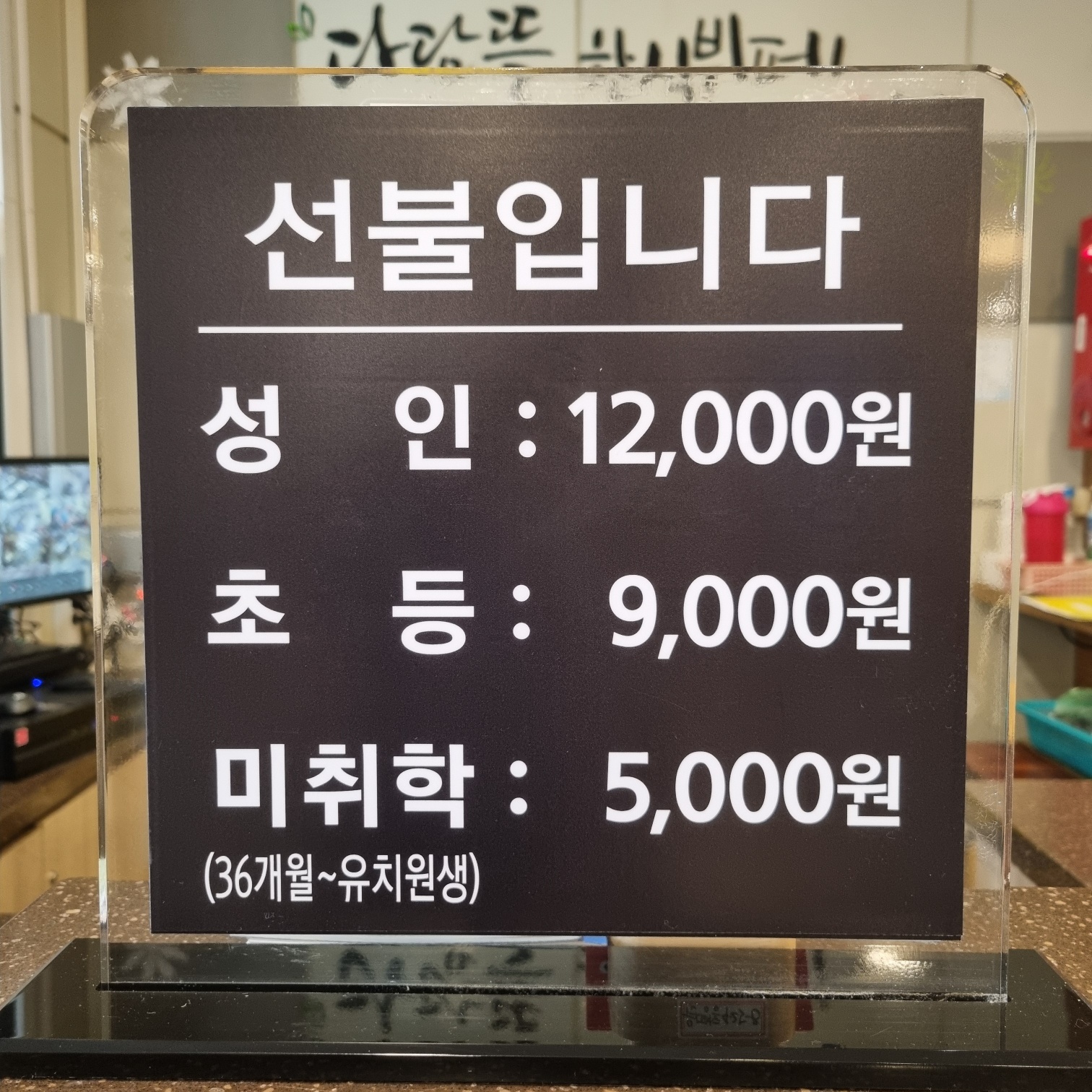 성인