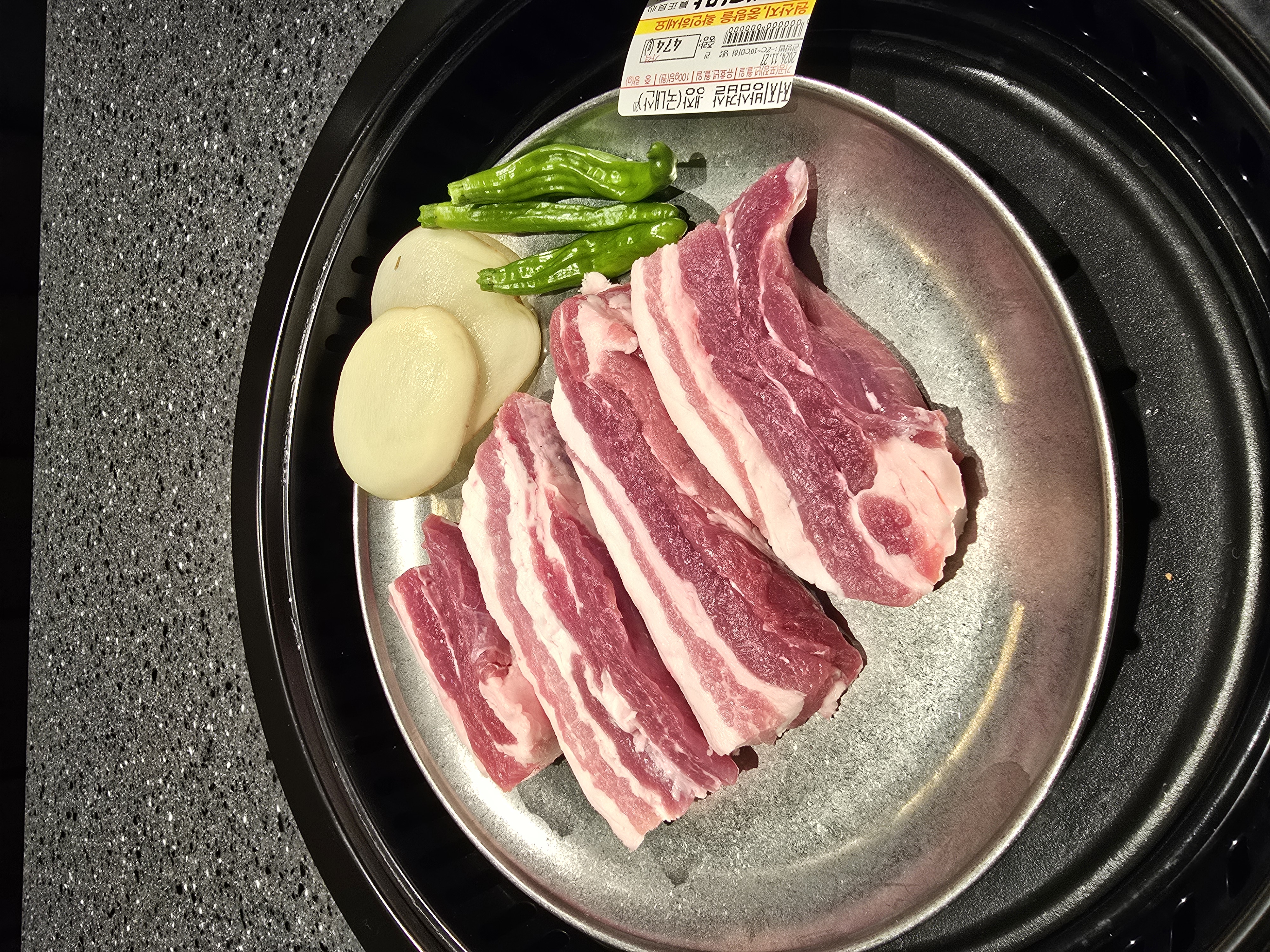저지방 삼겹살(150g)
