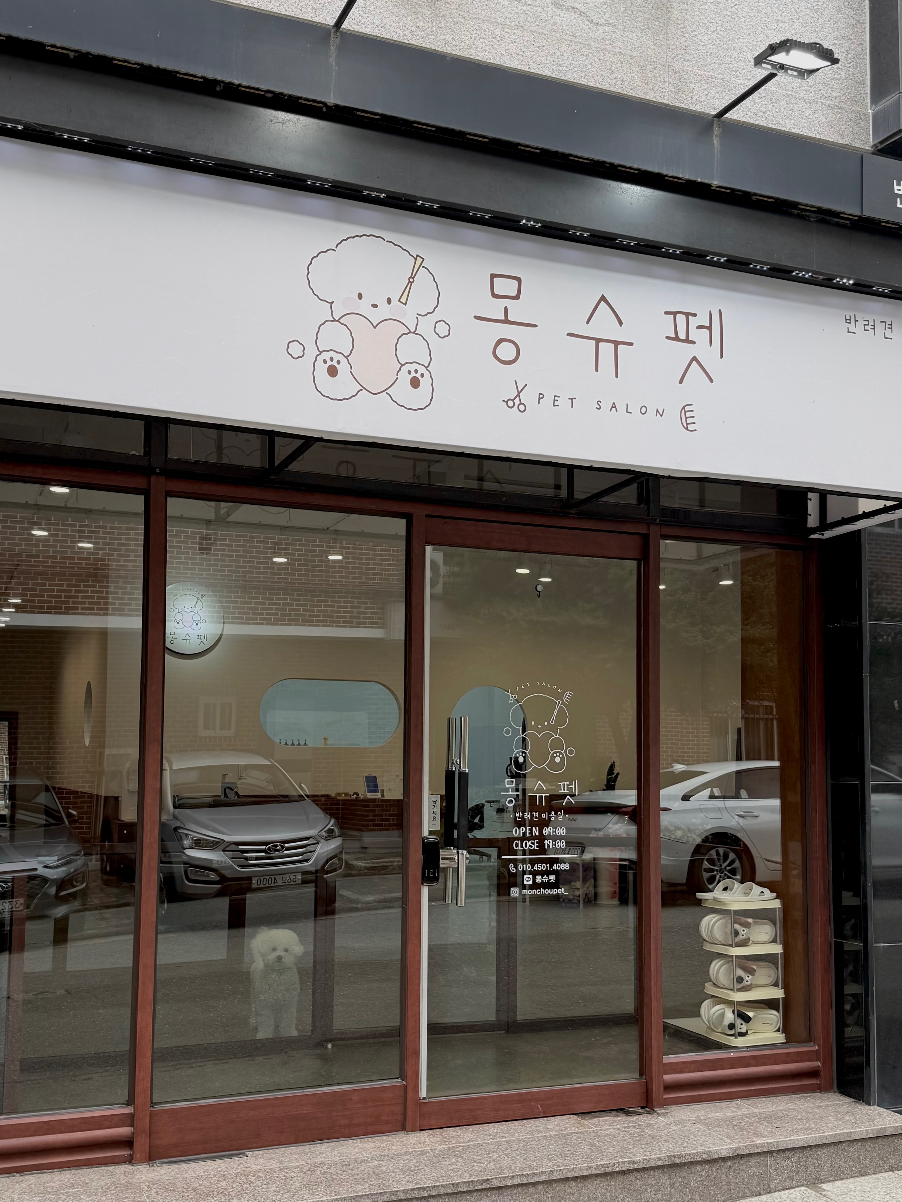 몽슈펫
