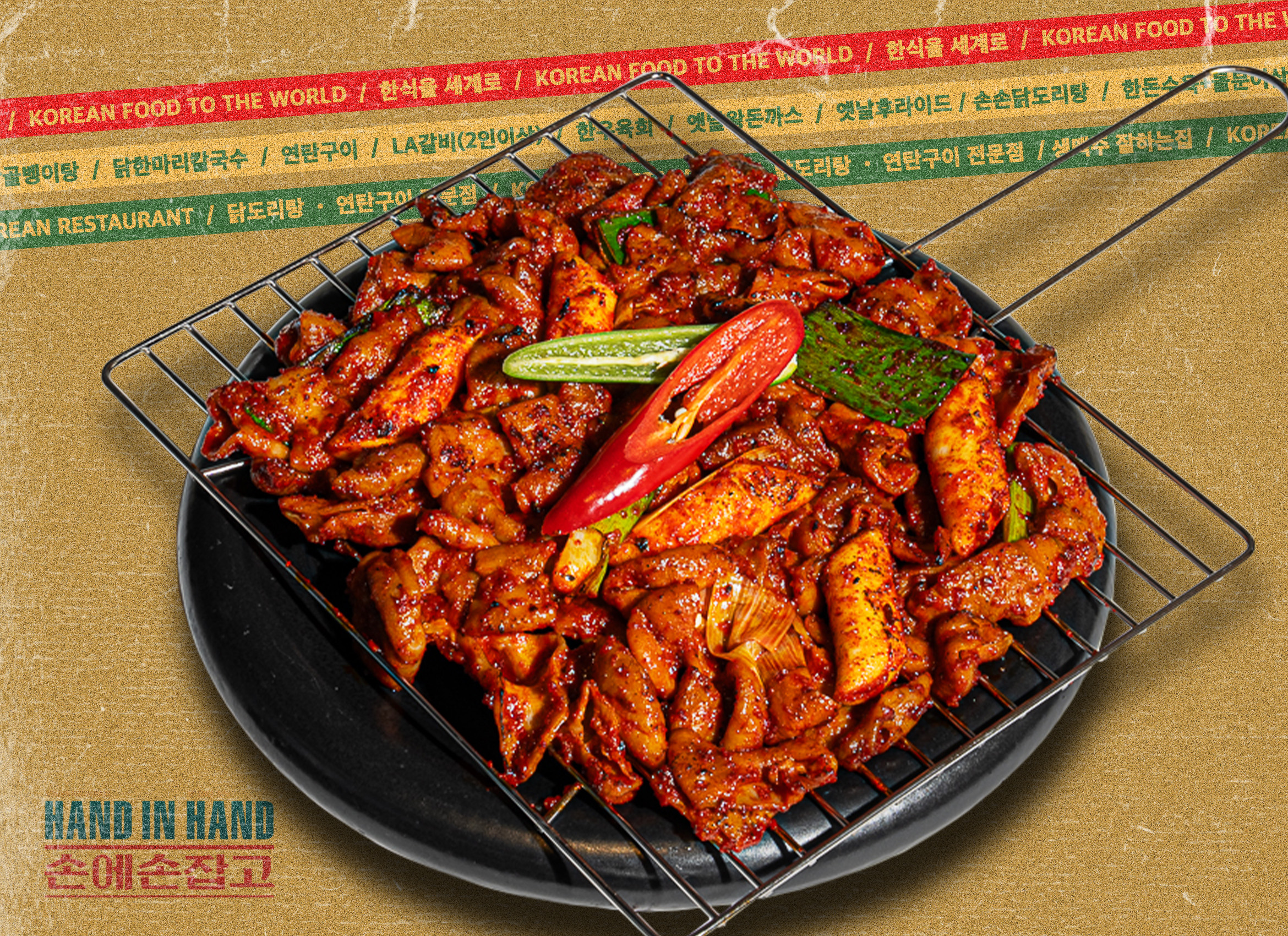 청정 연탄 알 곱창 (300g)