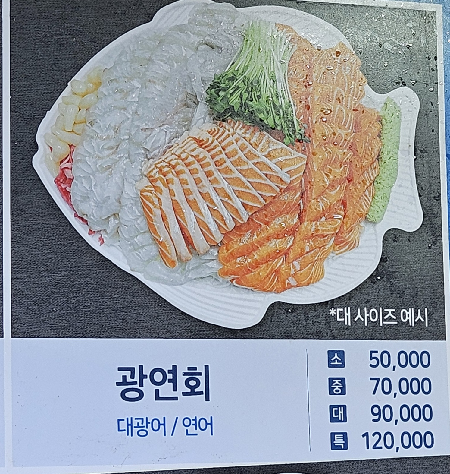 광연회(소)