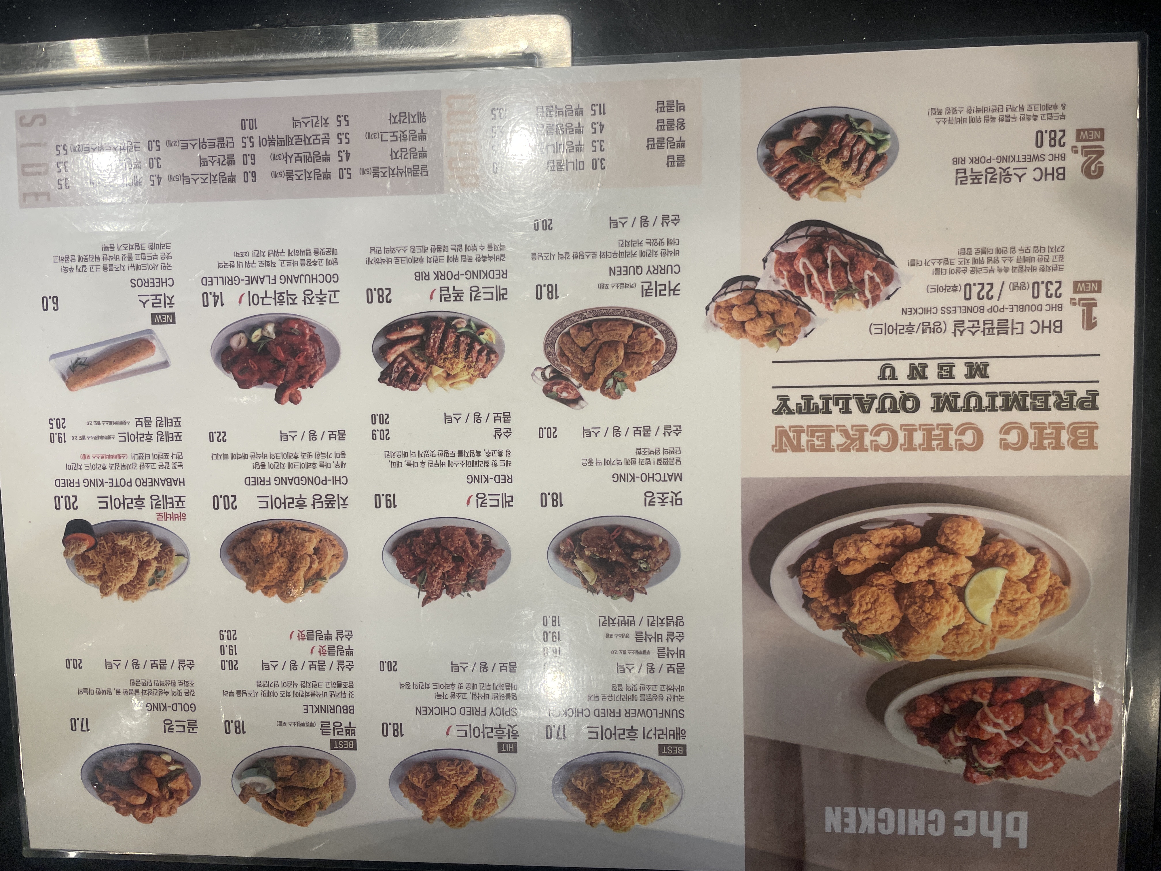 메뉴판