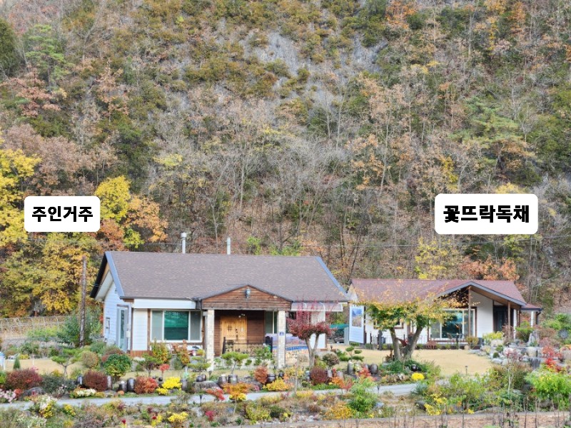 꽃뜨락단양펜션 이미지