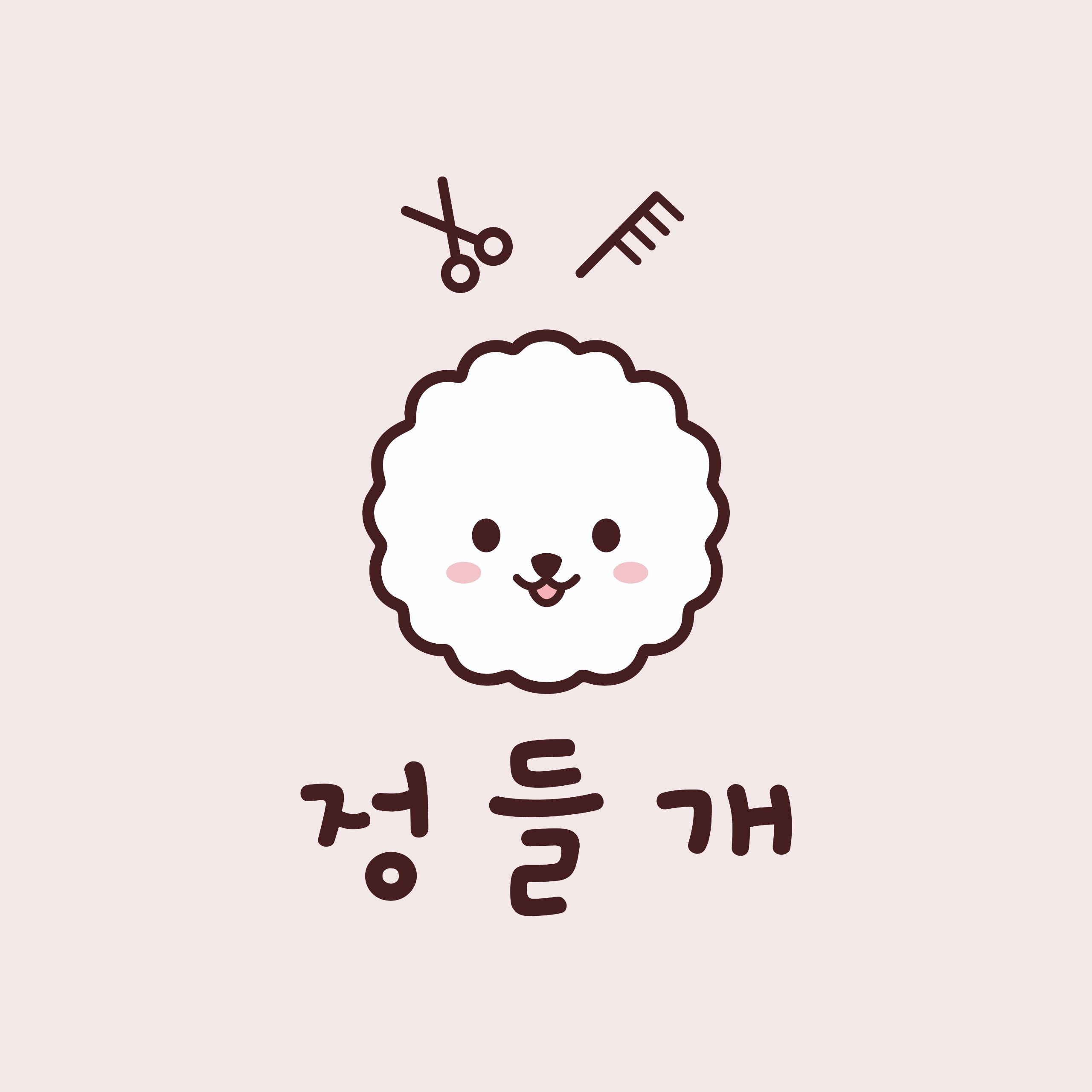 정들개