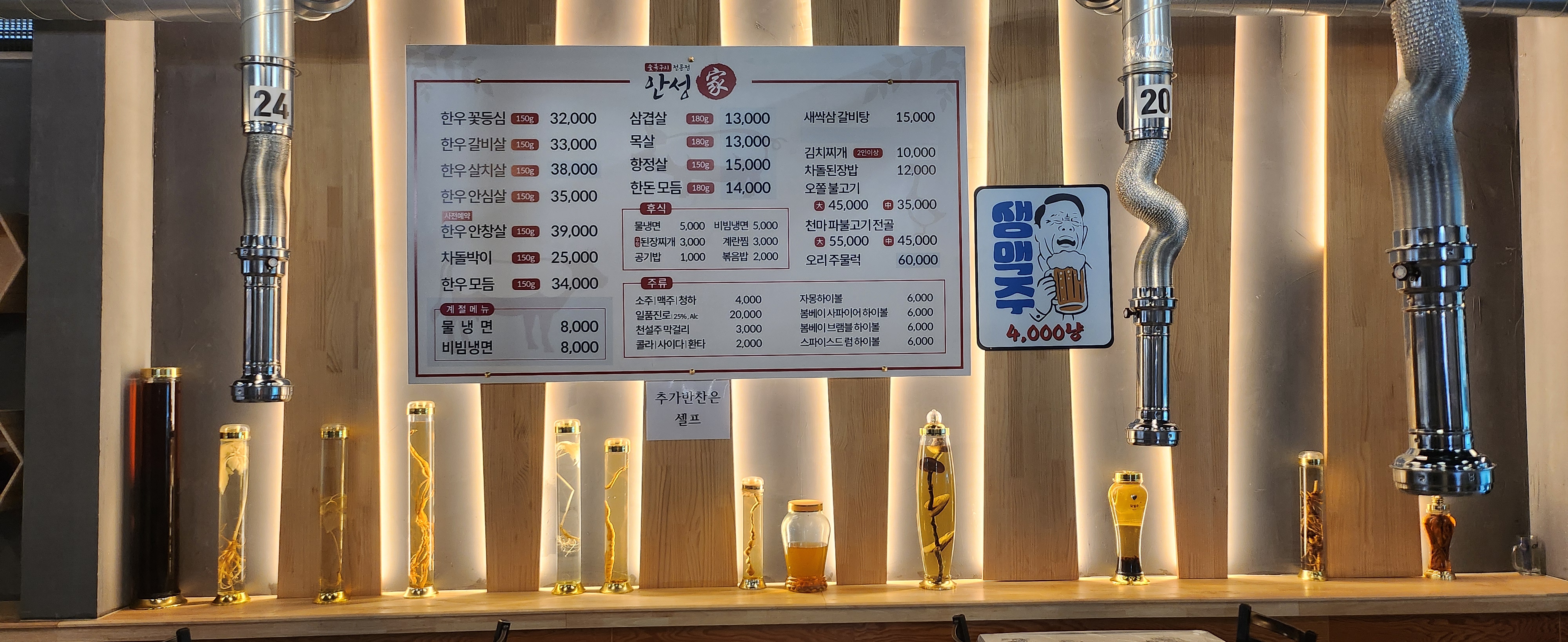 한우한돈