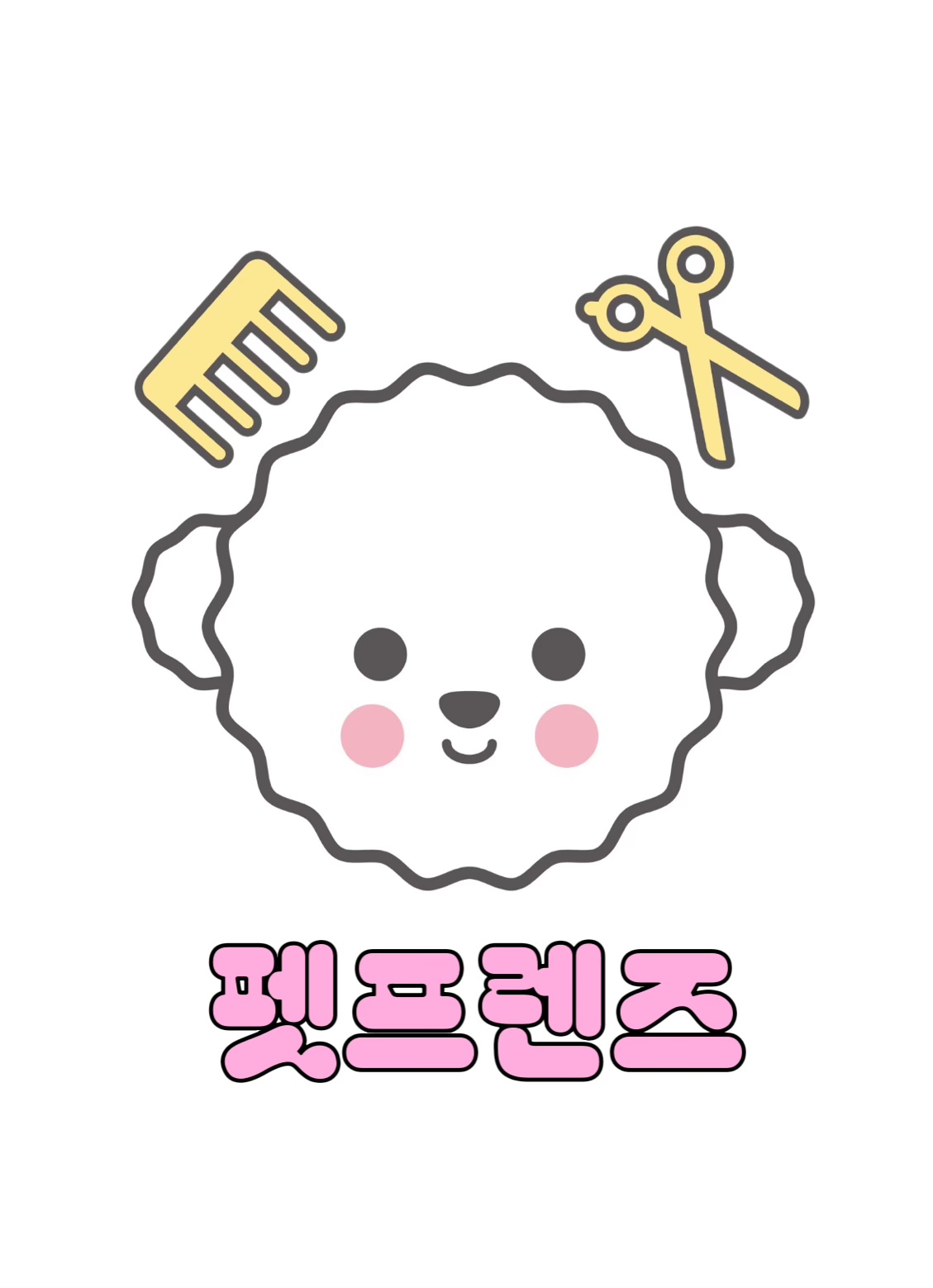펫프렌즈