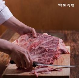 대도 한우생등심(170g)