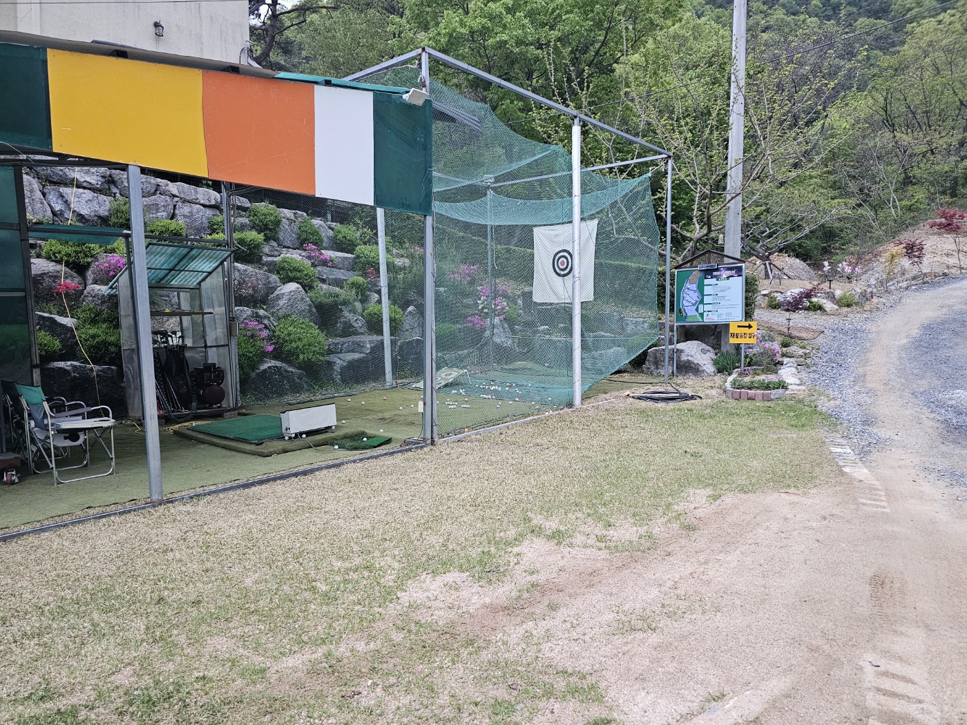 단양별마루캠핑장 이미지