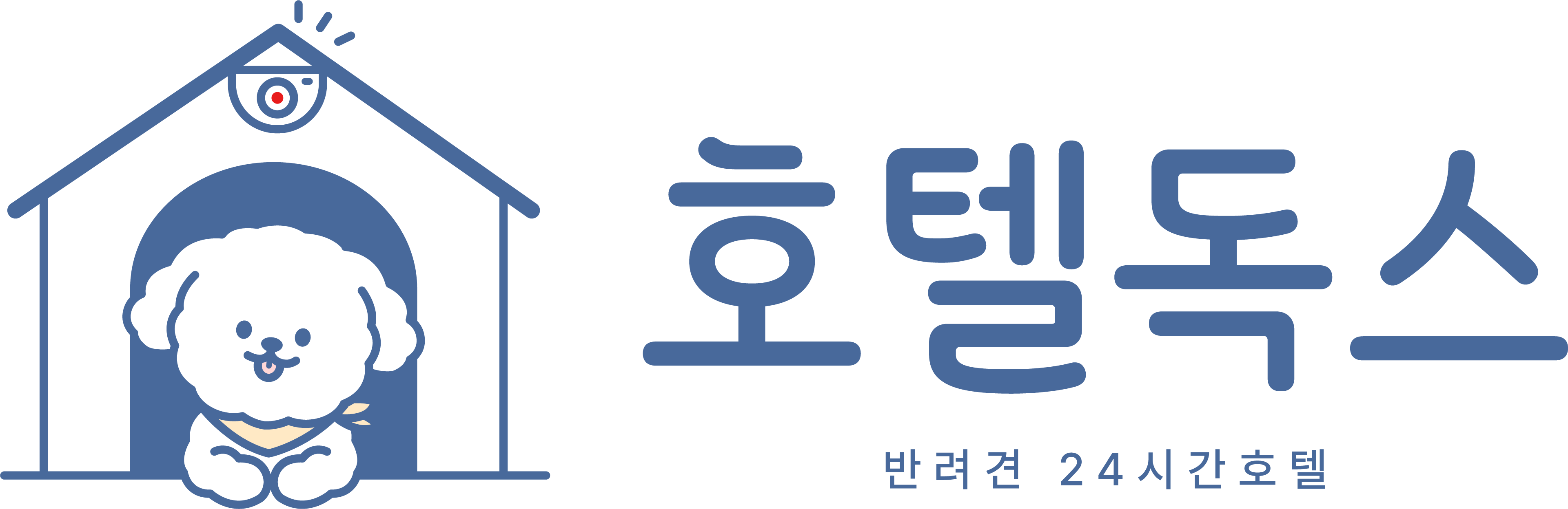호텔독스