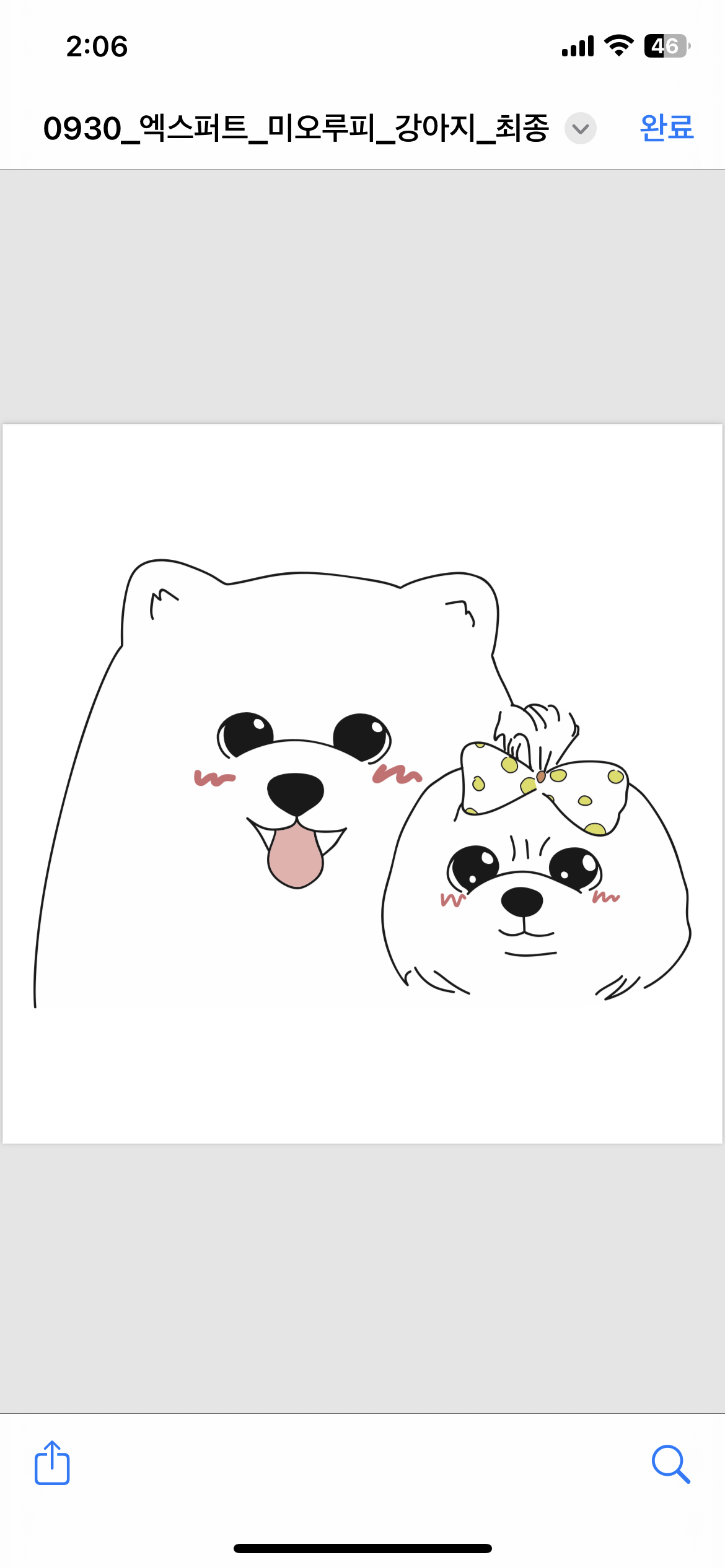 핫독