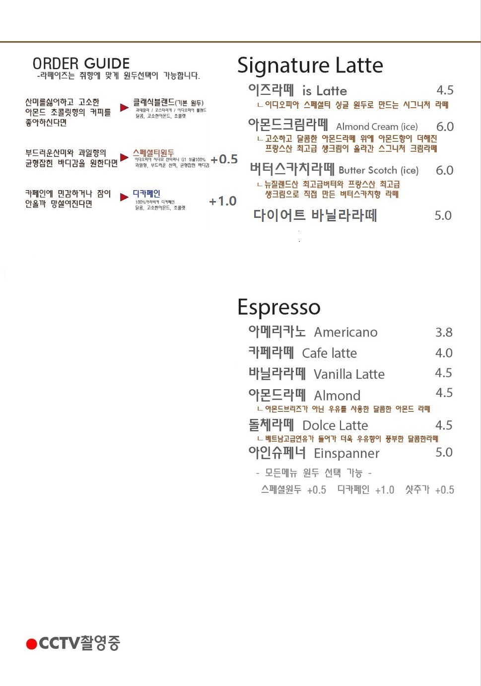메뉴판
