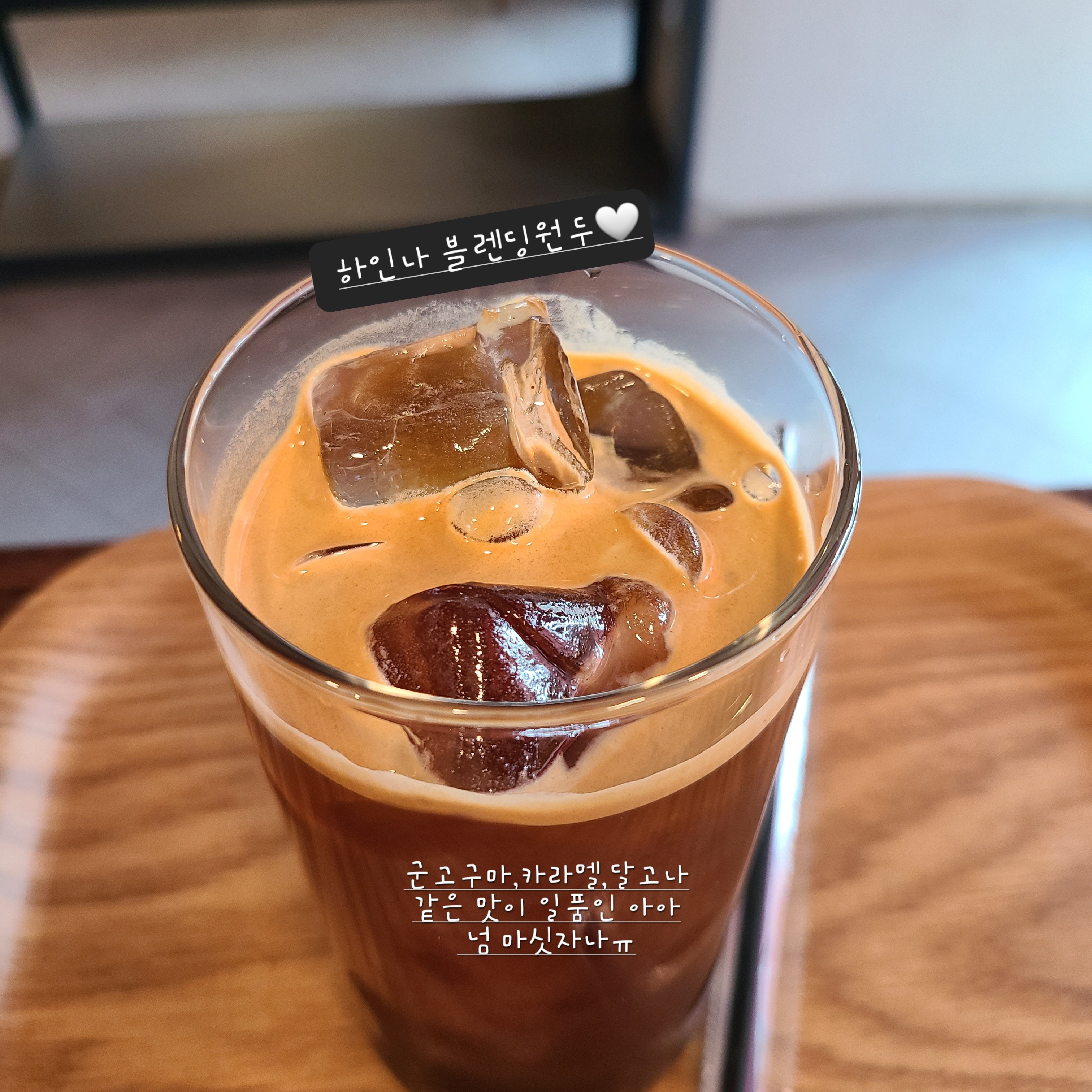 아메리카노(마일드)