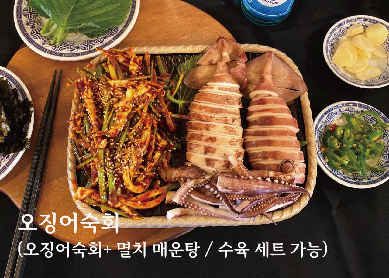 오징어 회무침/숙회