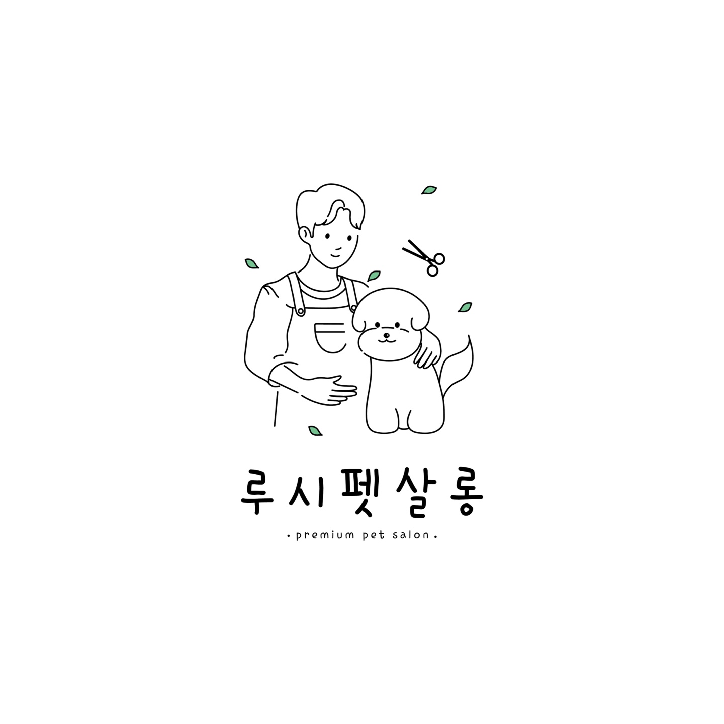 루시펫살롱