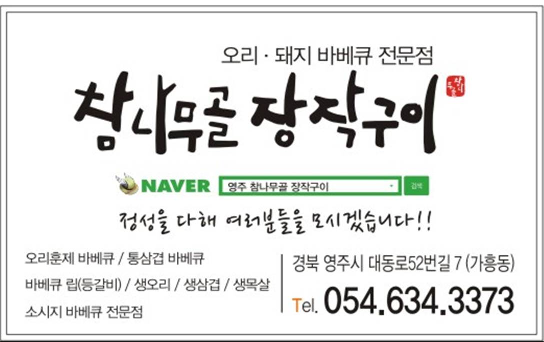 위치안내