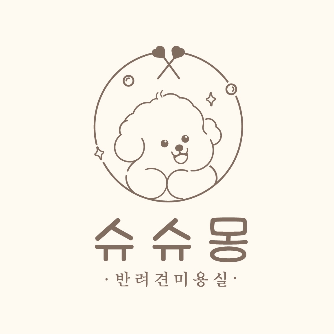 슈슈몽