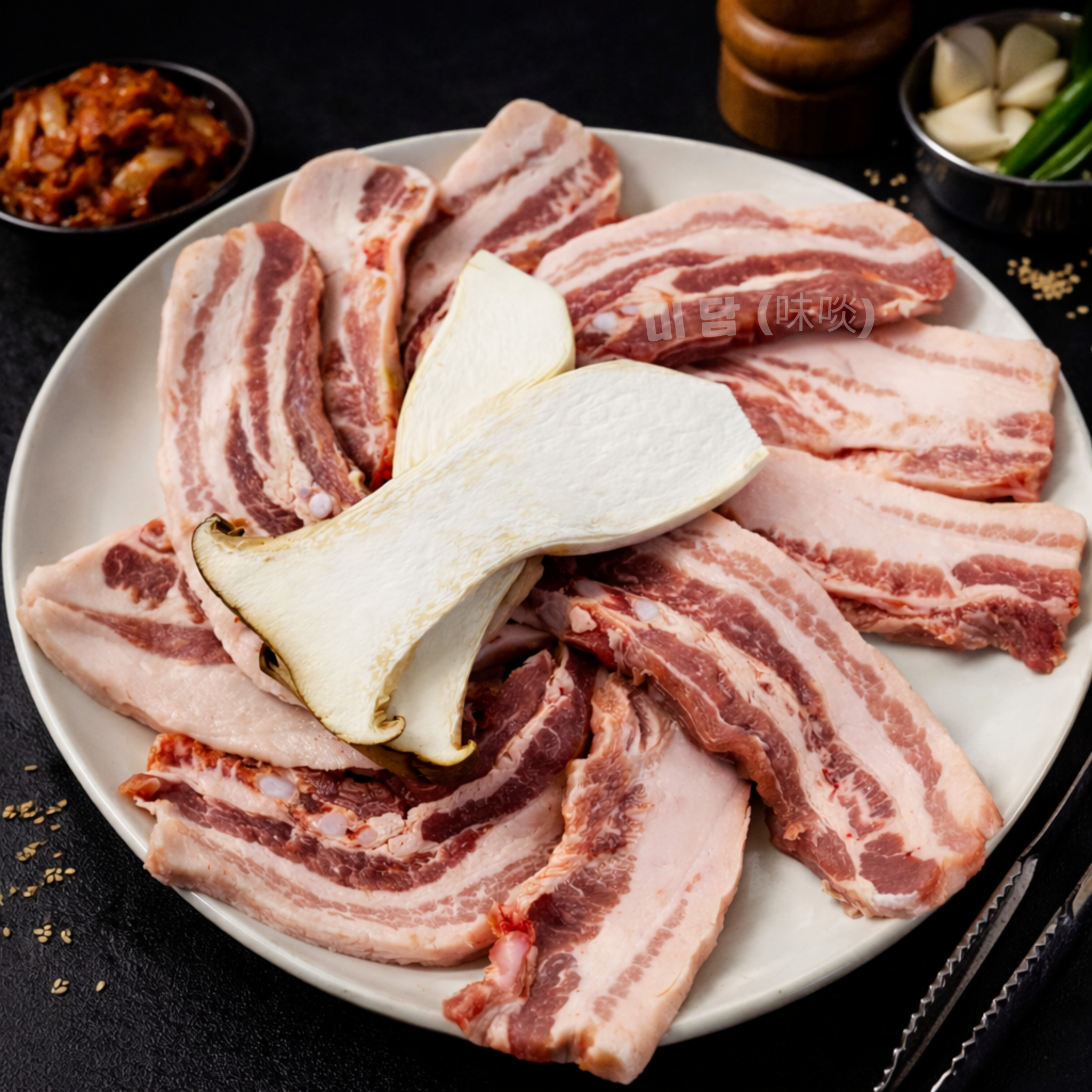 생 삼겹살