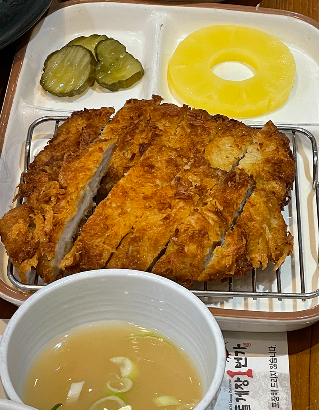 어린이 수제 돈까스