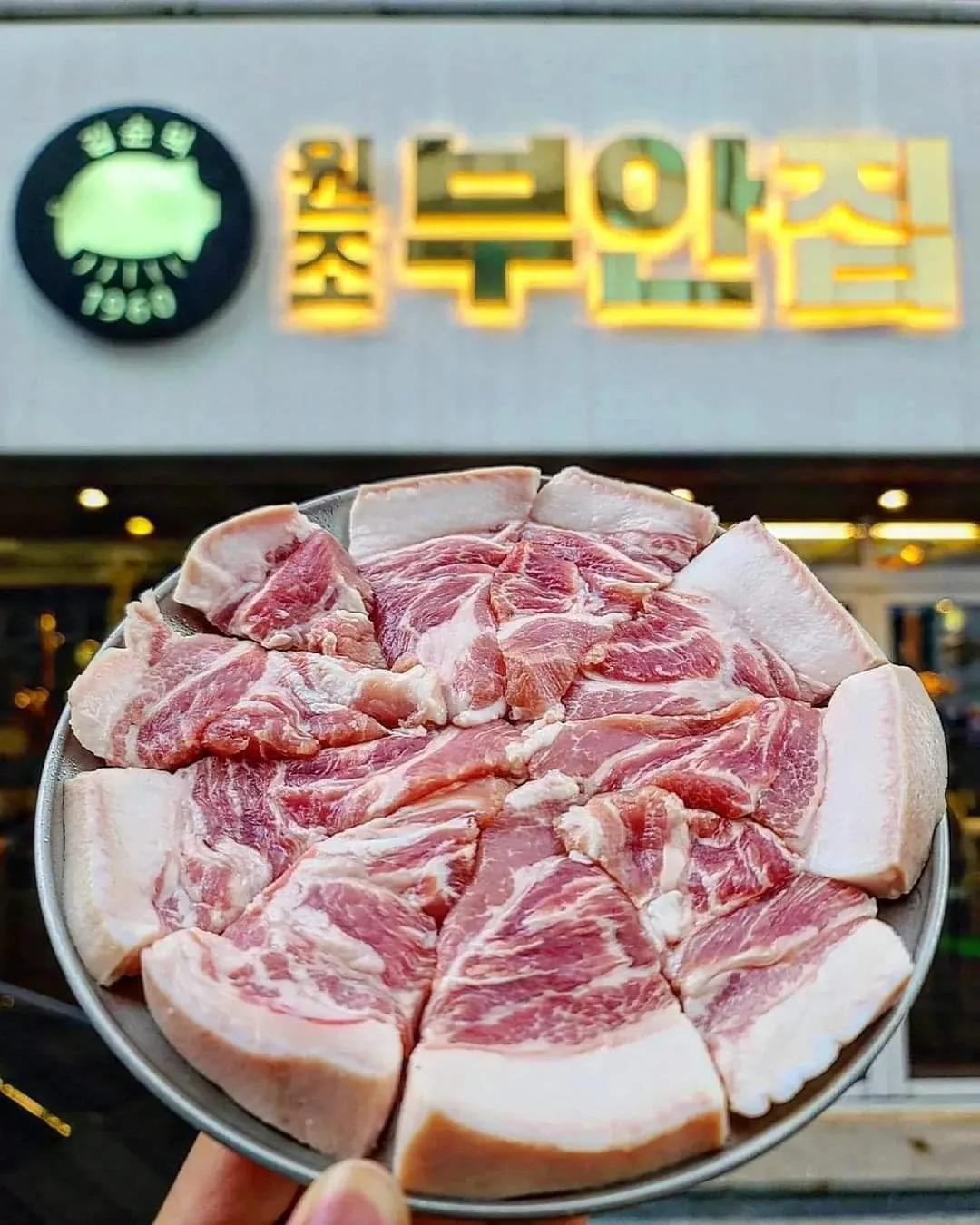 원조부안집 김포구래점
