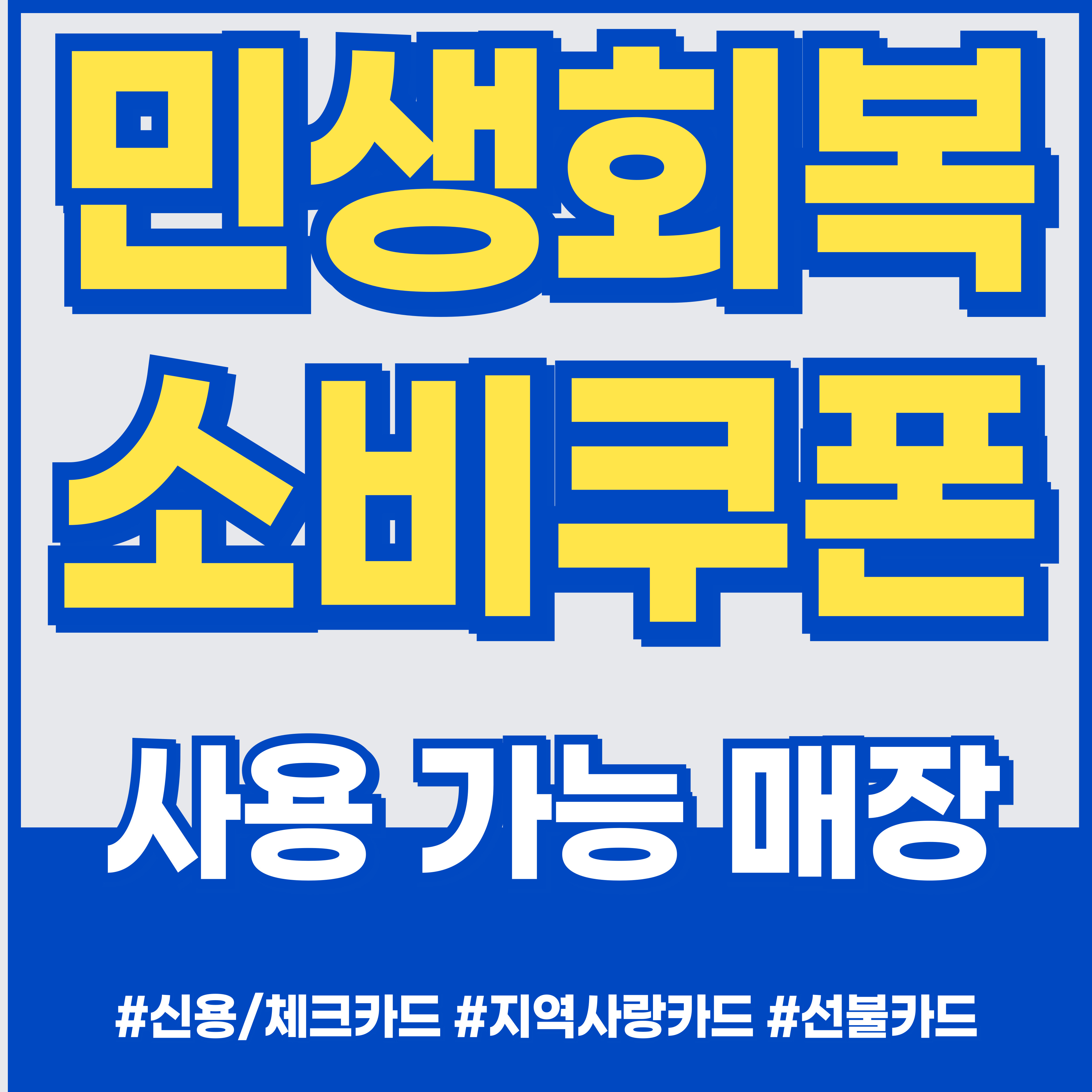 야옹아멍멍해봐 김포운양점