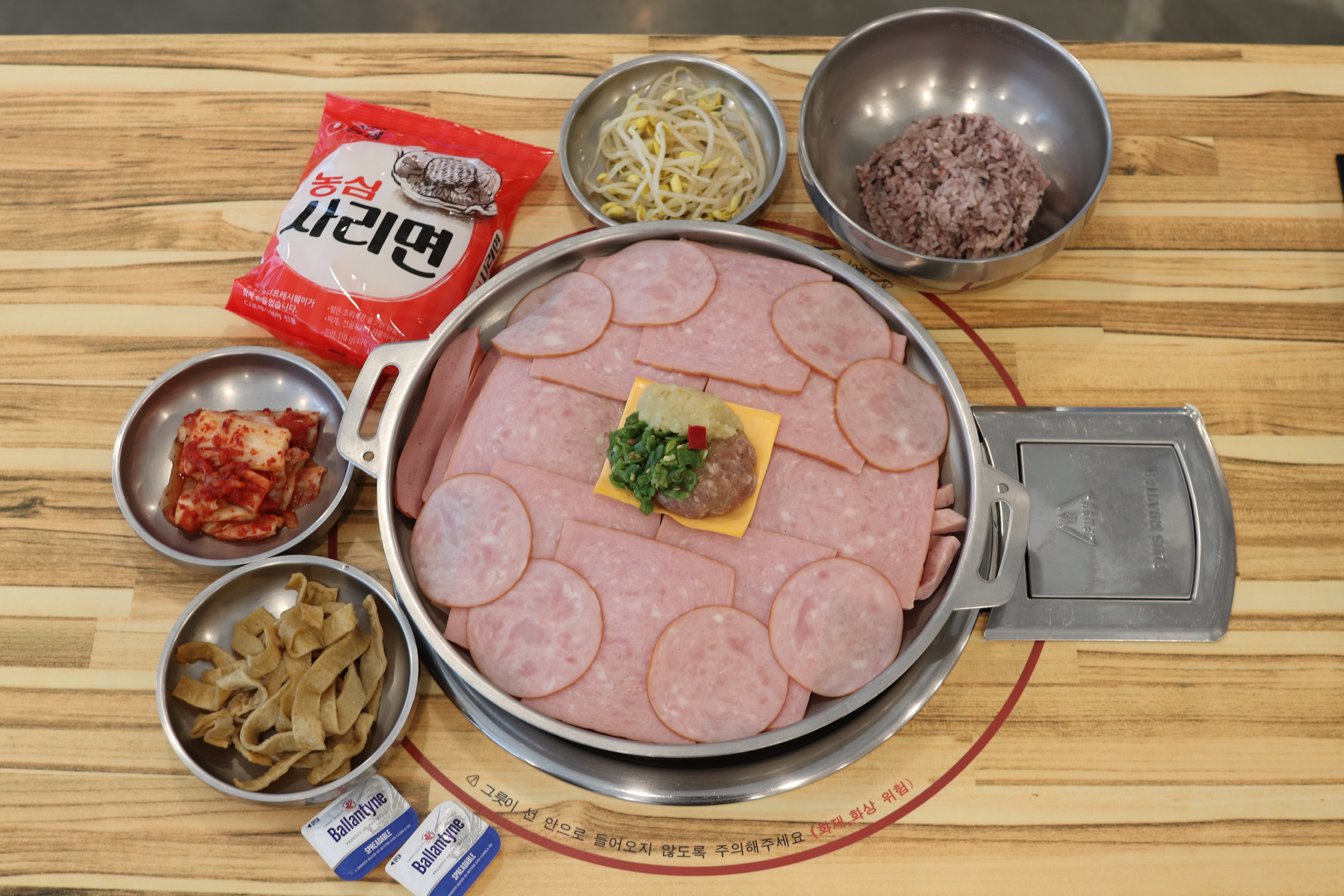 햄듬뿍부대전골