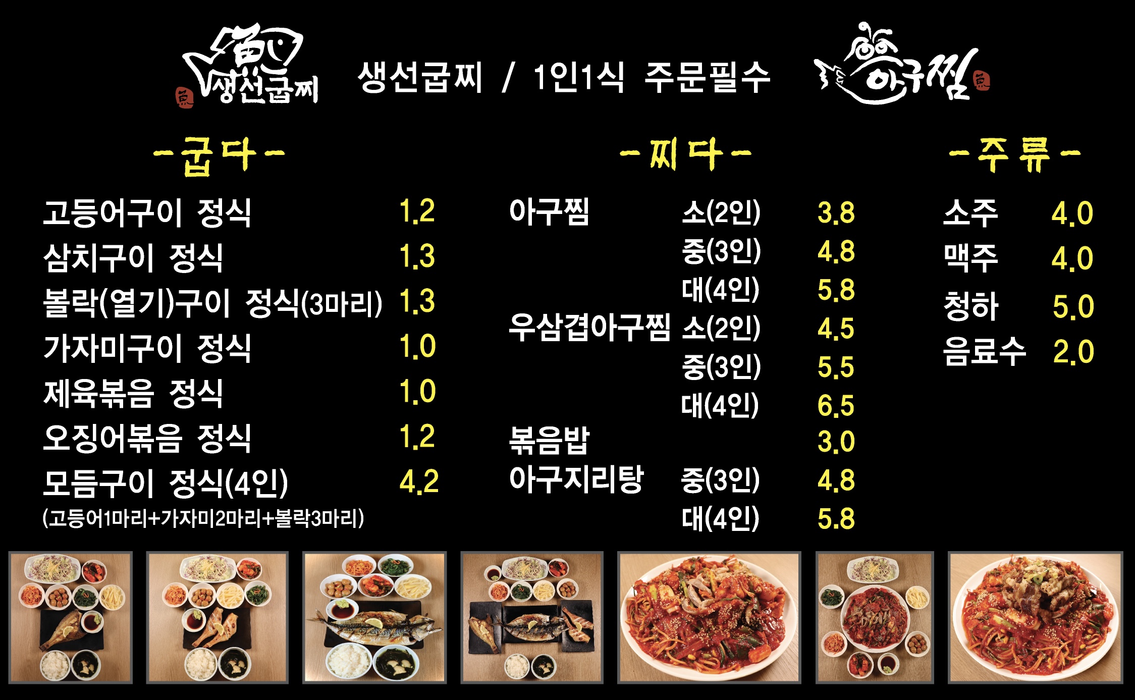 제육볶음 정식