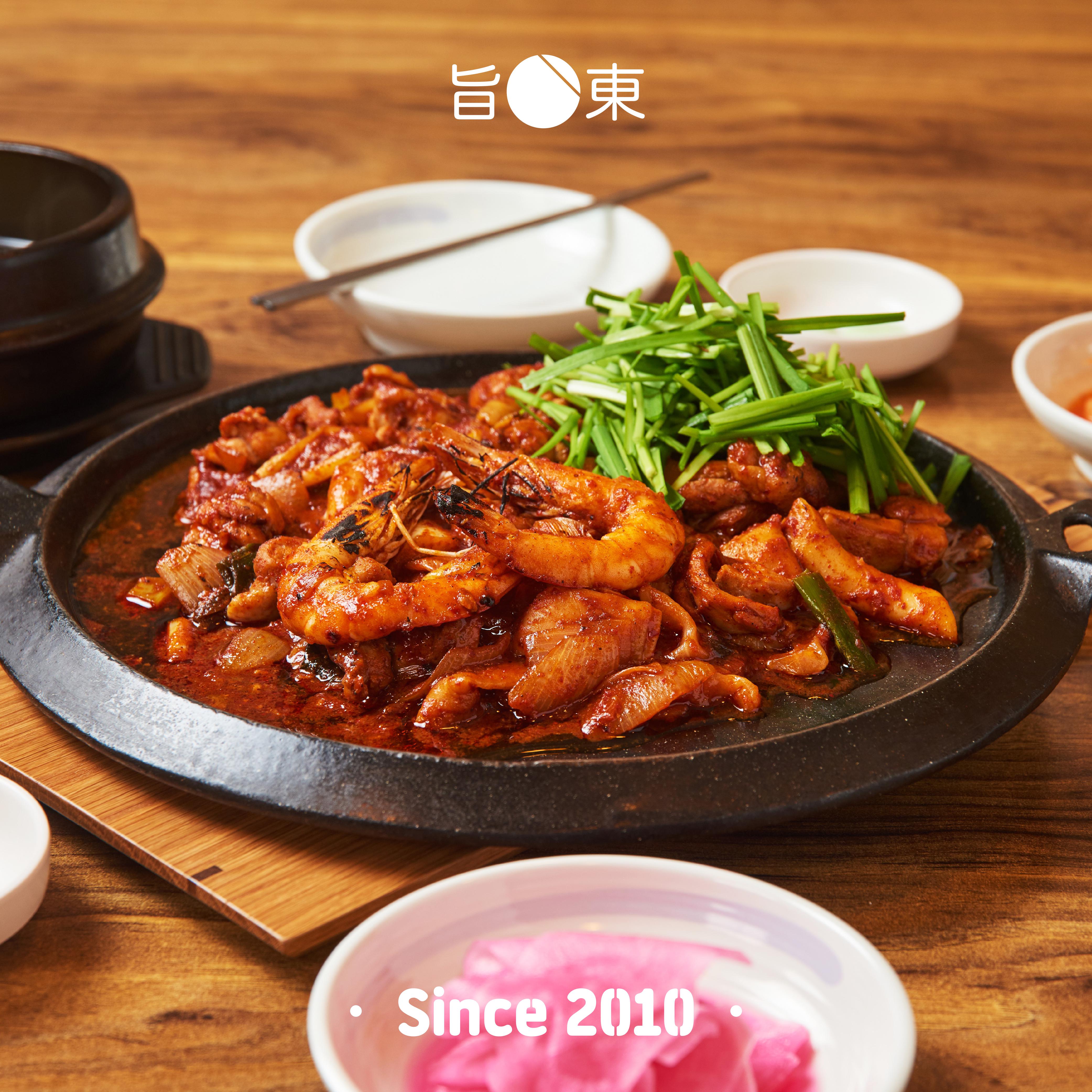 지동닭갈비