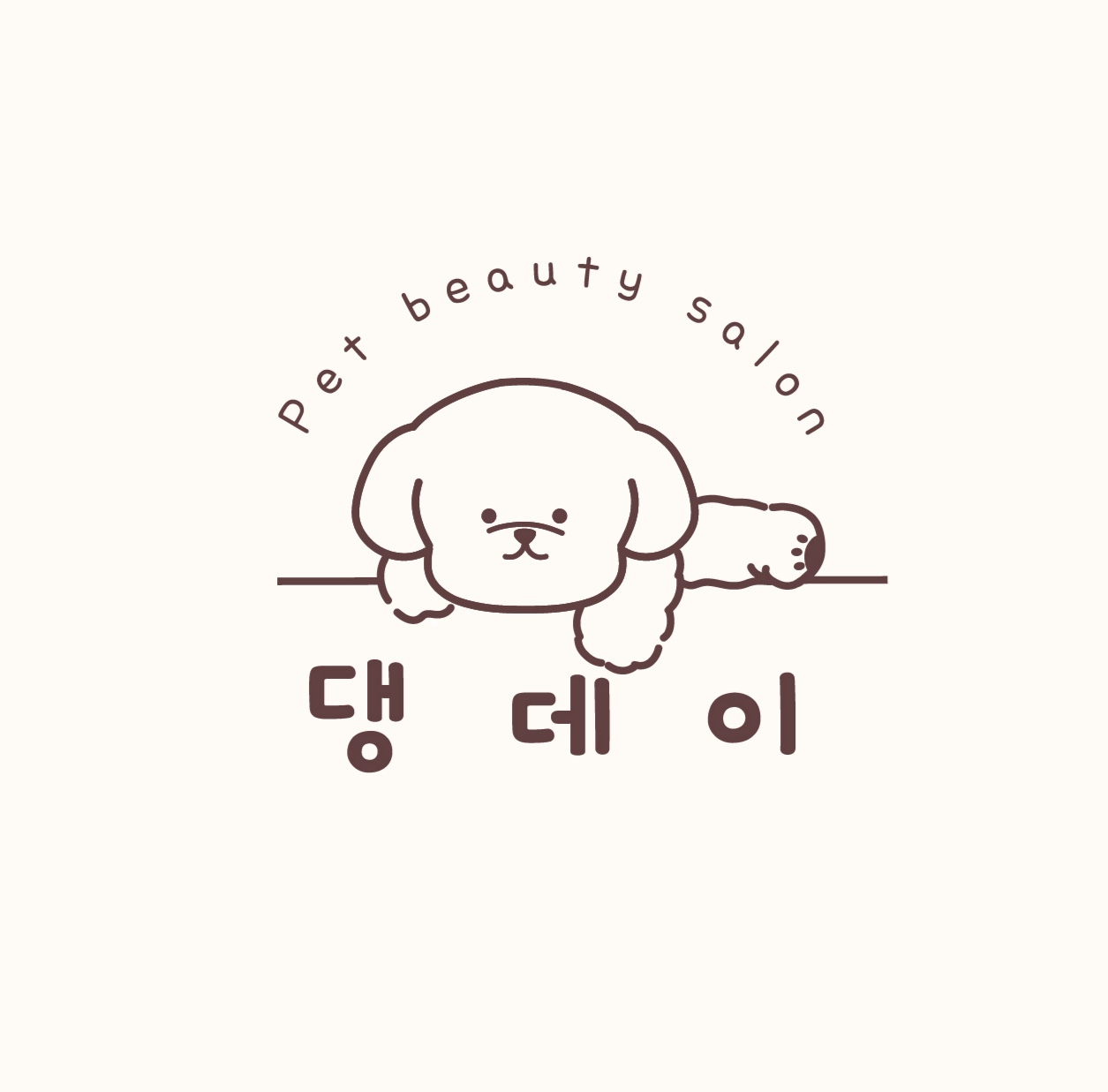 댕데이