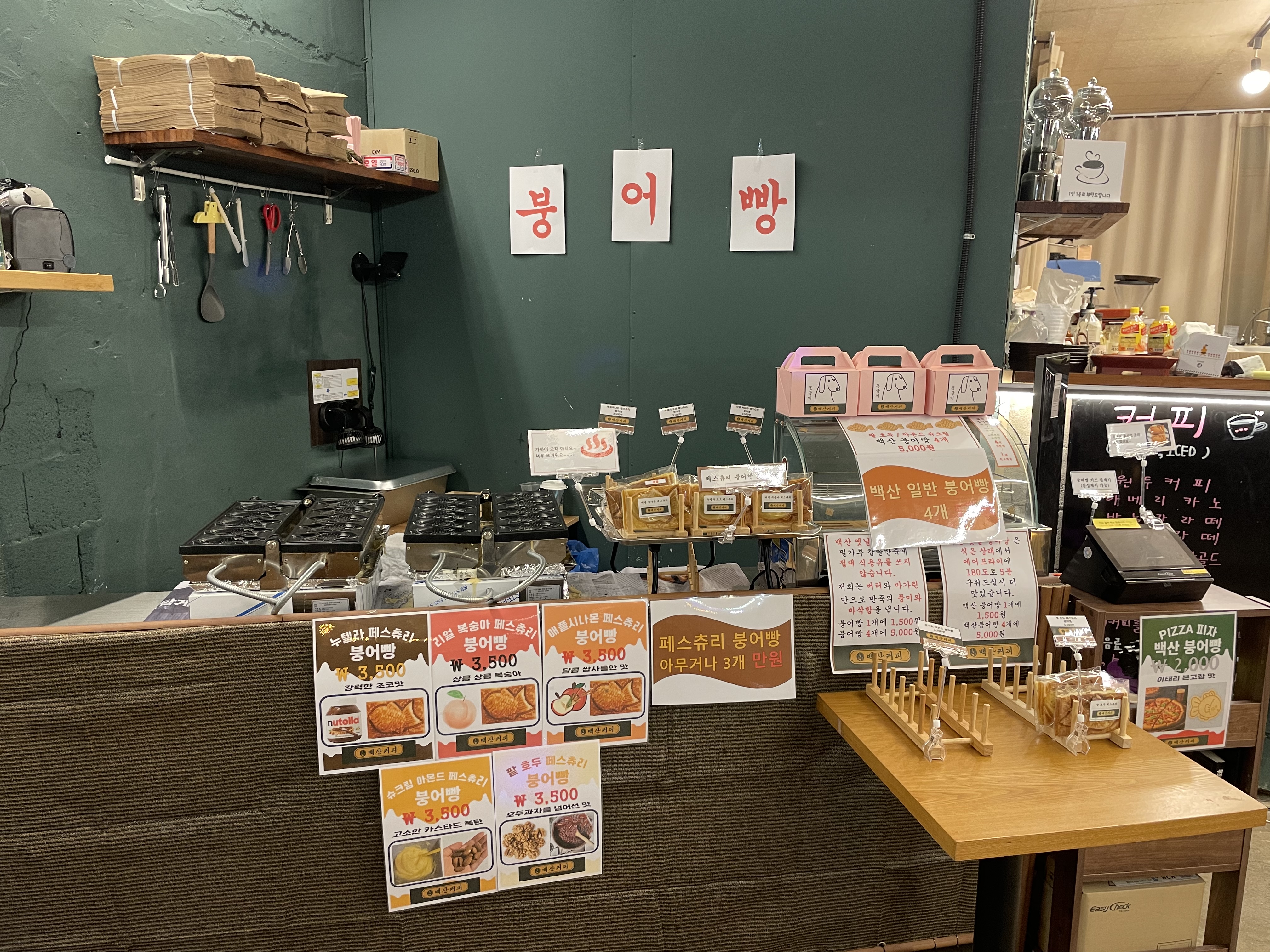 백산커피 이미지