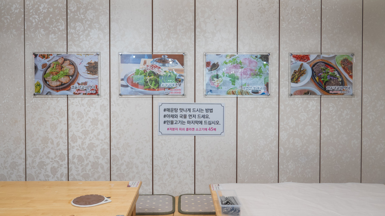 단양맛집 비원쏘가리 & 떡갈비 이미지