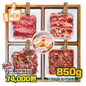 방앗간 C세트