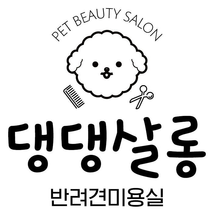 댕댕살롱