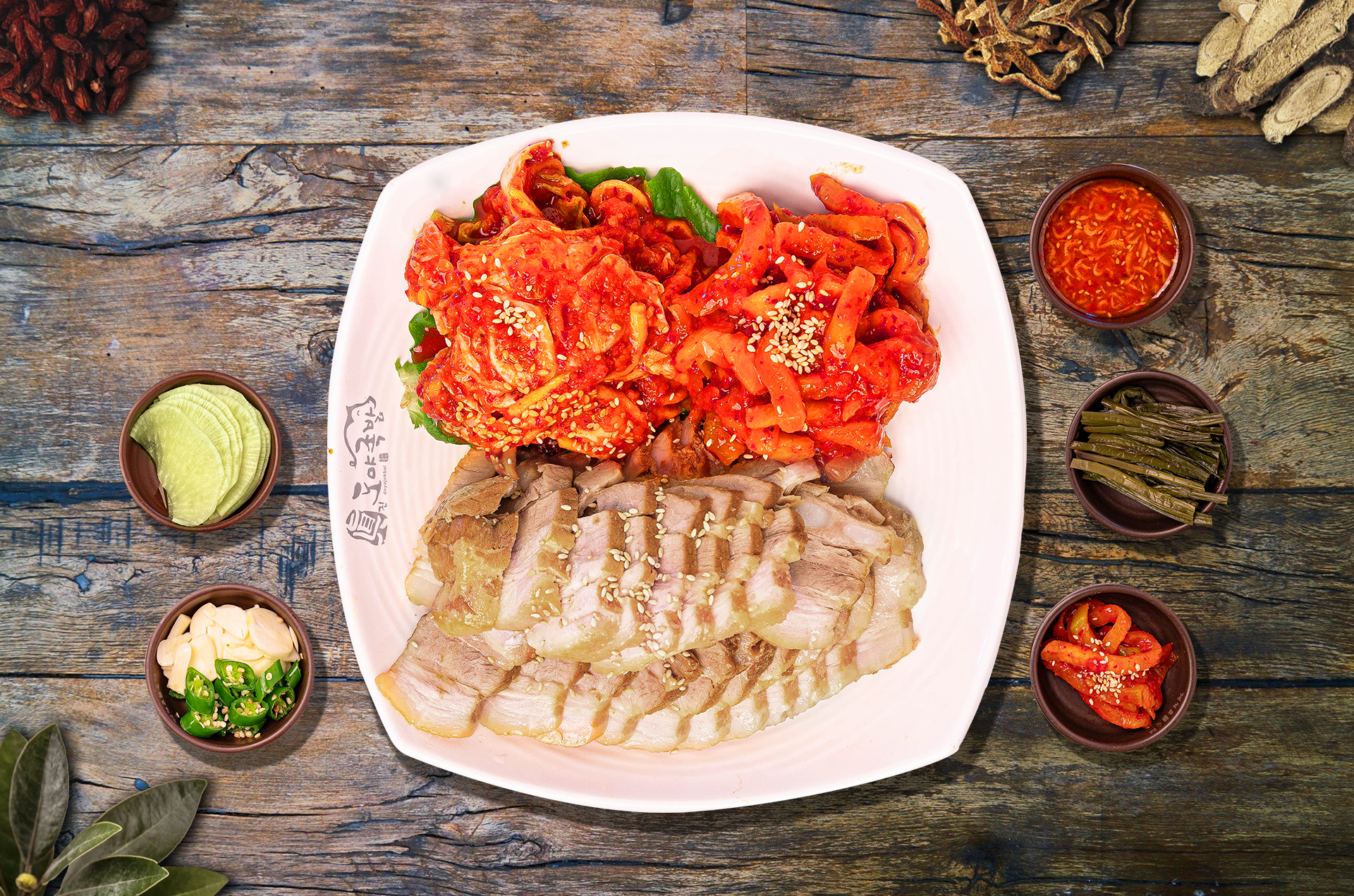 [삼겹살] 보쌈