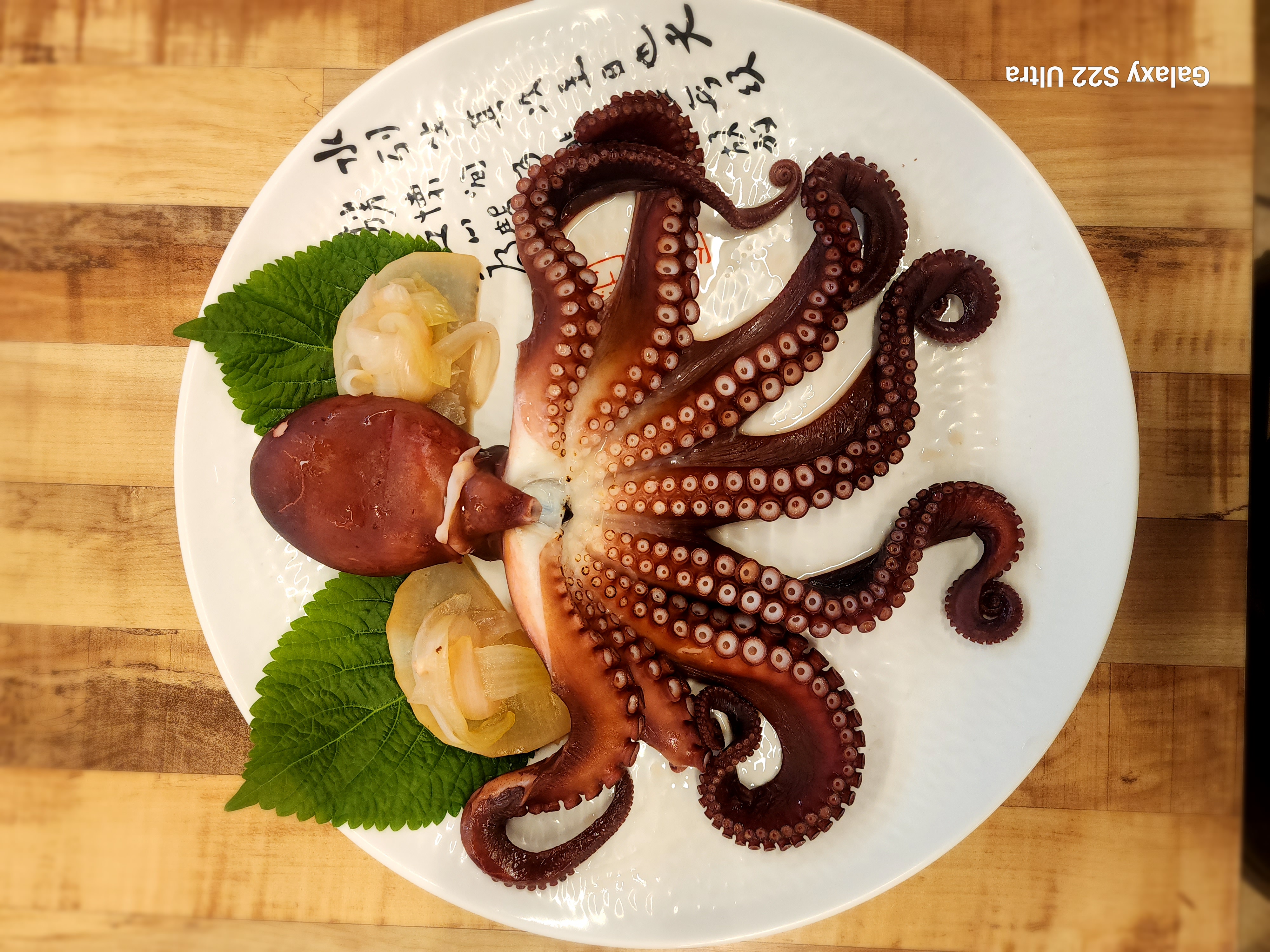 통문어 구이