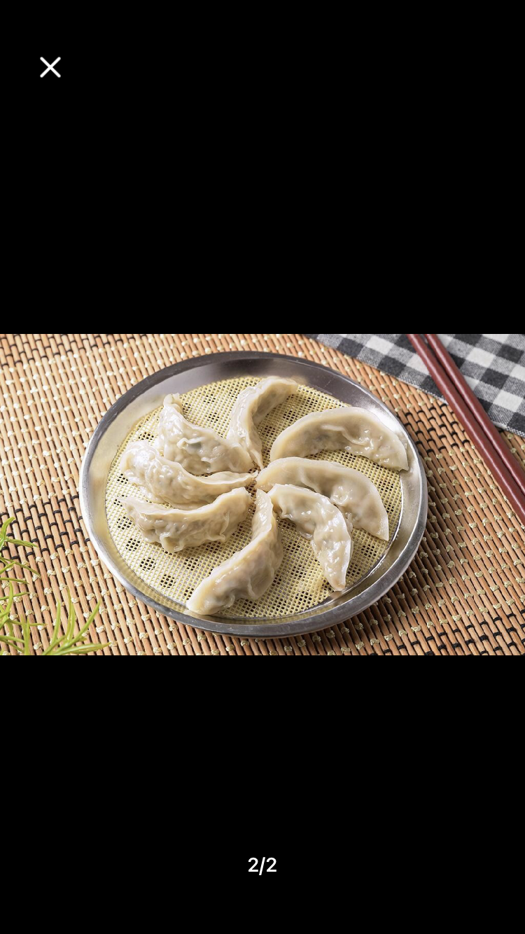 밀당 만두