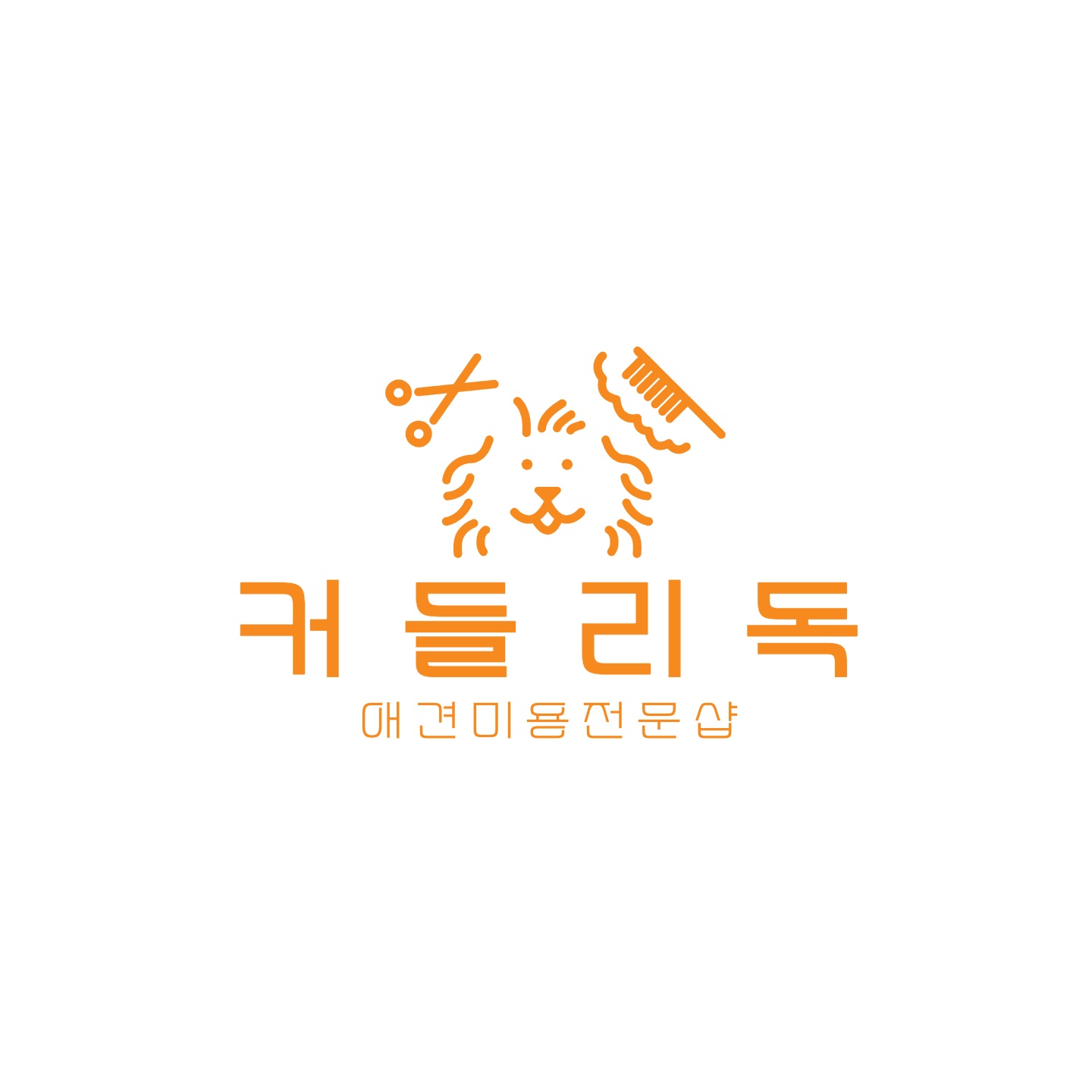 커들리 독