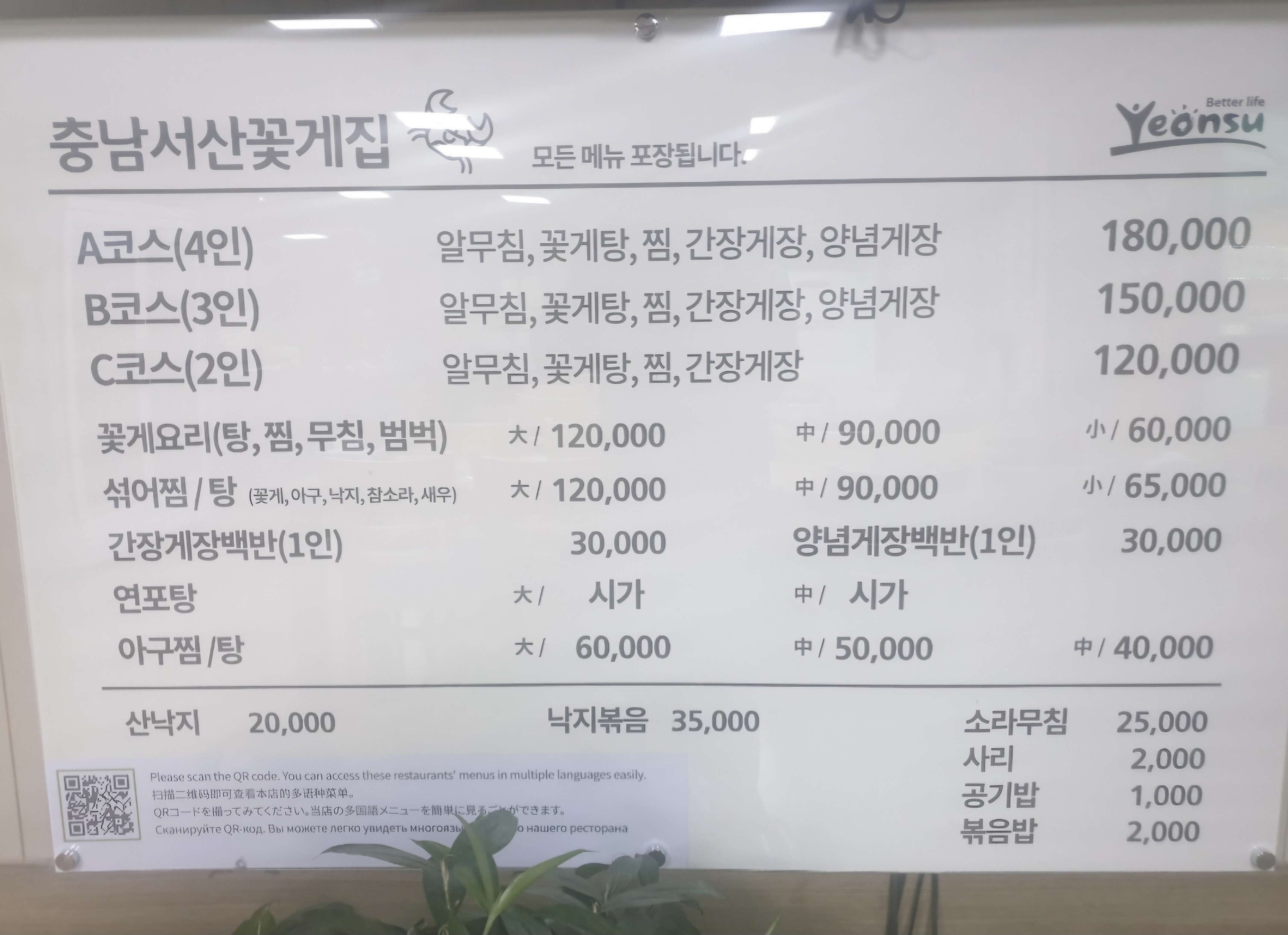 메뉴