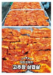 고추장 삼겹살 (200g)