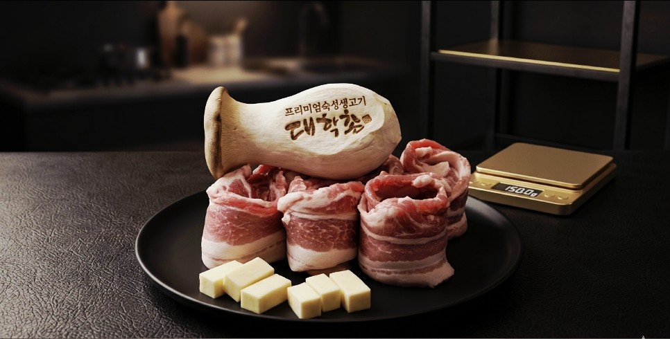 복고생삼겹살 Retro pork belly