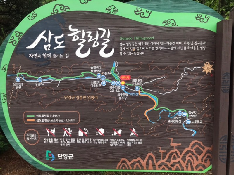 아침 햇살 민박 이미지