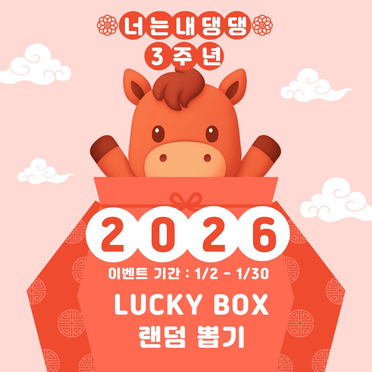 너는내댕댕