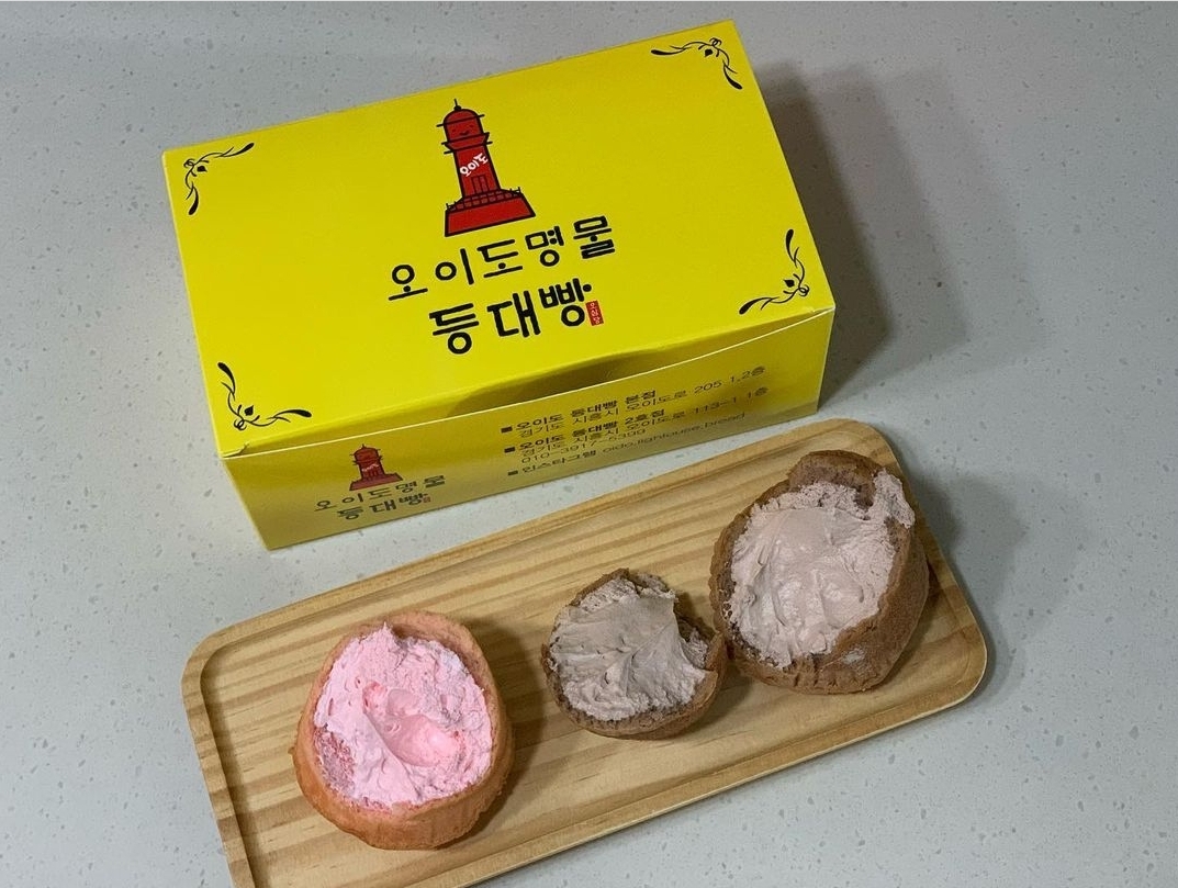 오이도 등대빵 (5개)