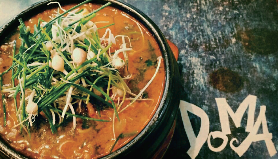 마약된장찌개