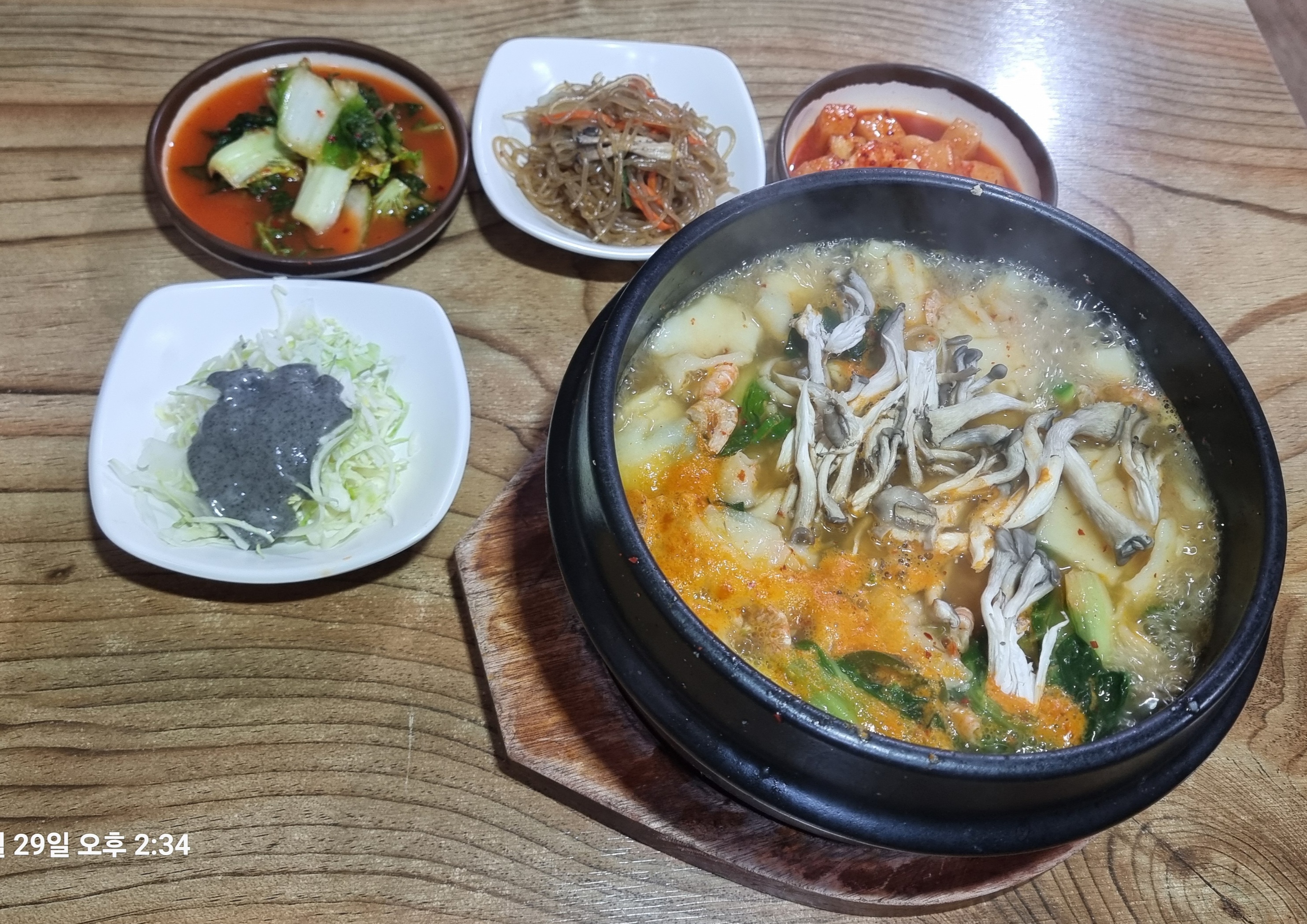 털래기 (2인분)