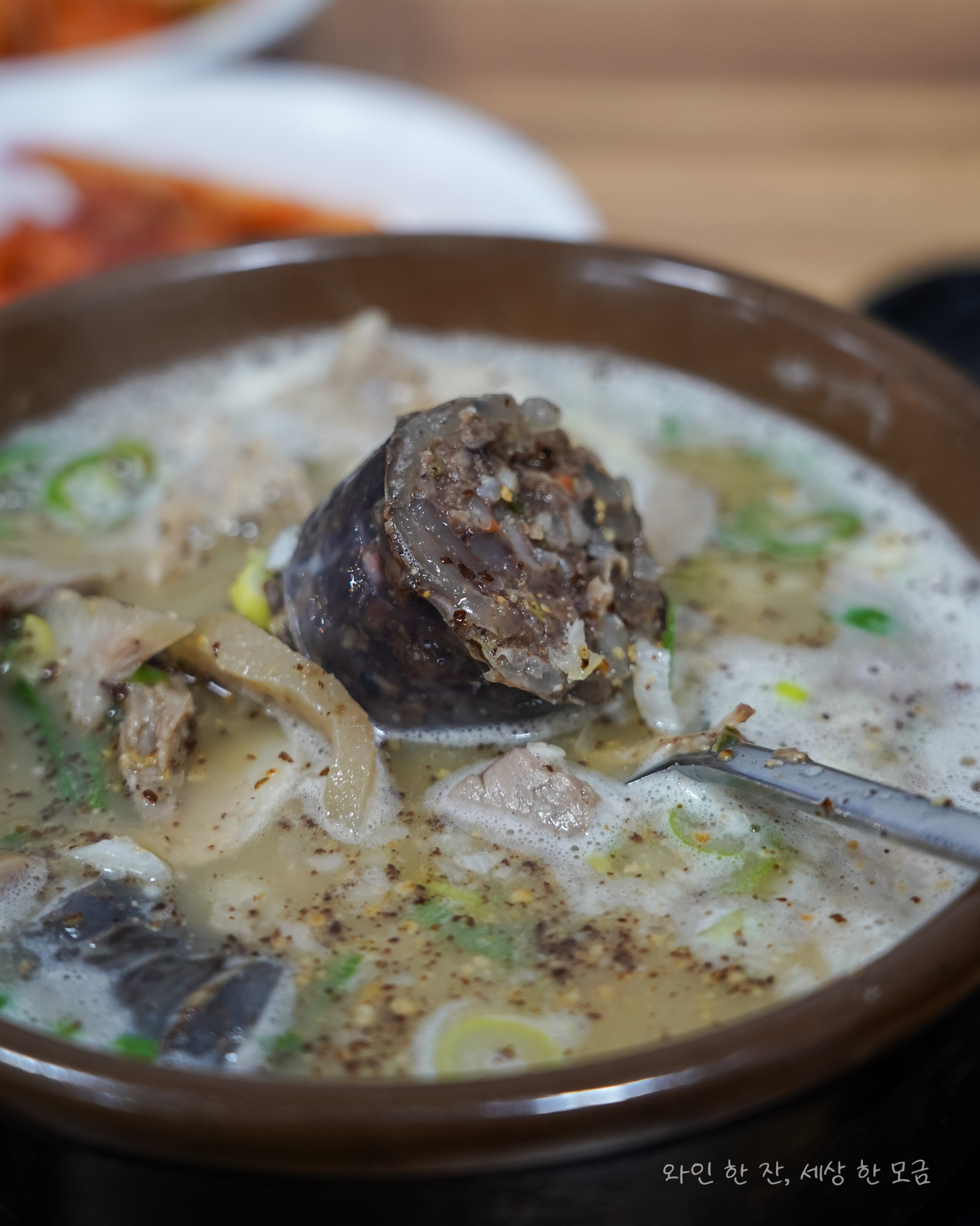 황칠국밥