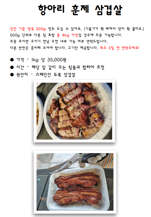 청풍레이크카라반 이미지