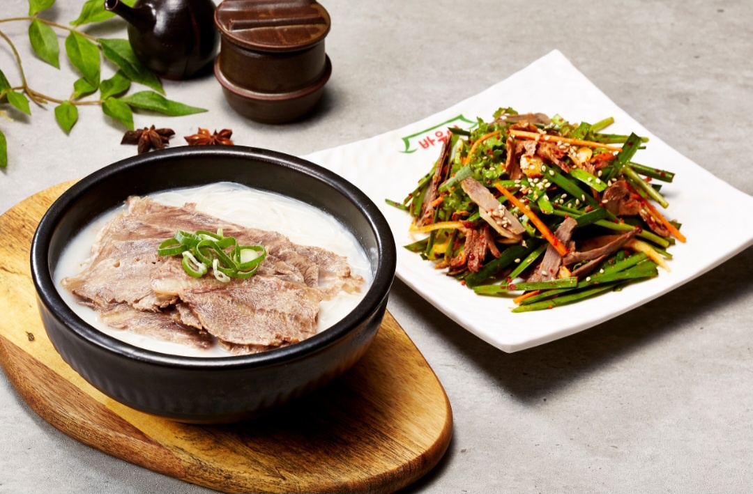 바우네정식(곰탕+수육무침)