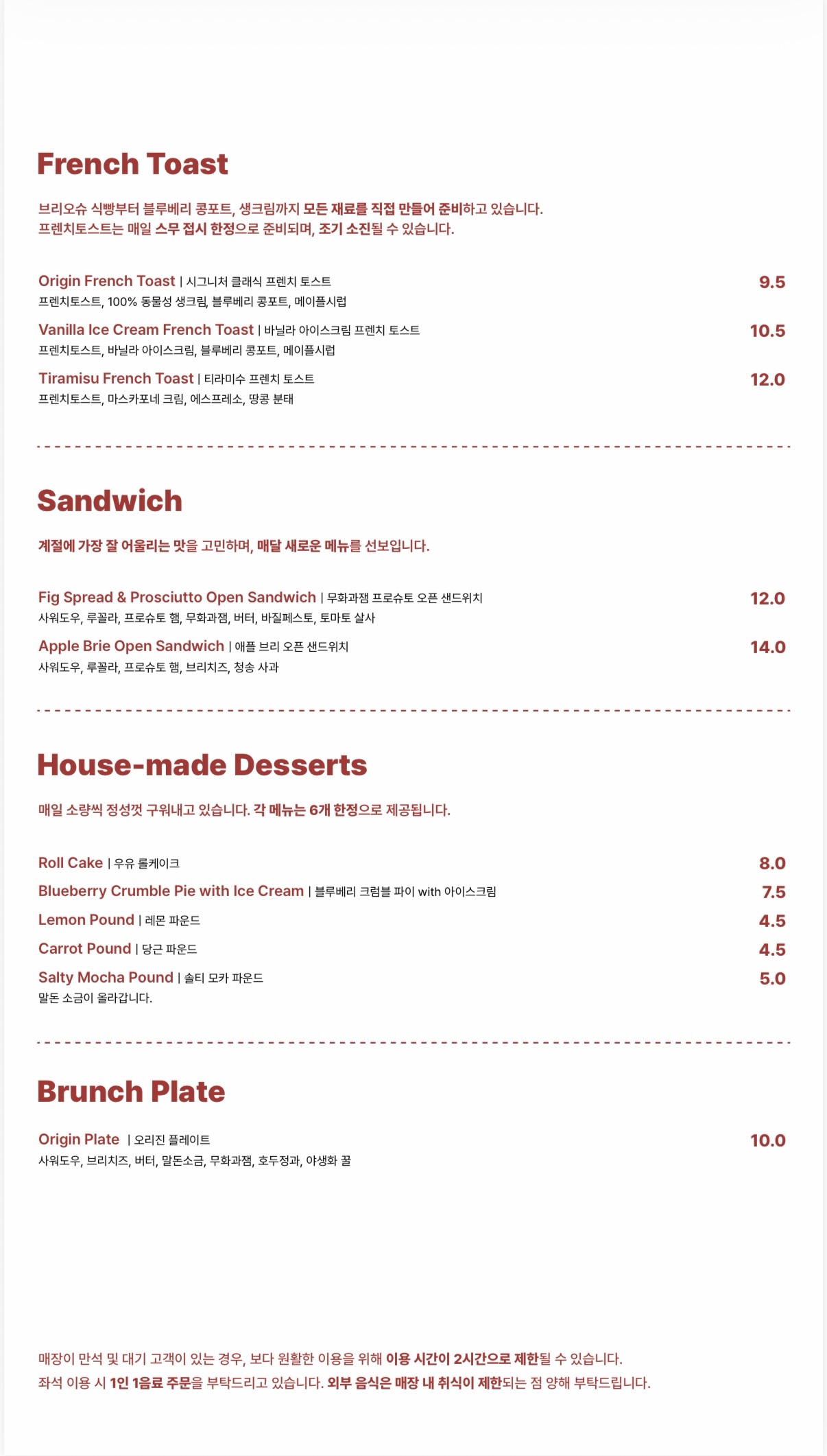DESSERTS