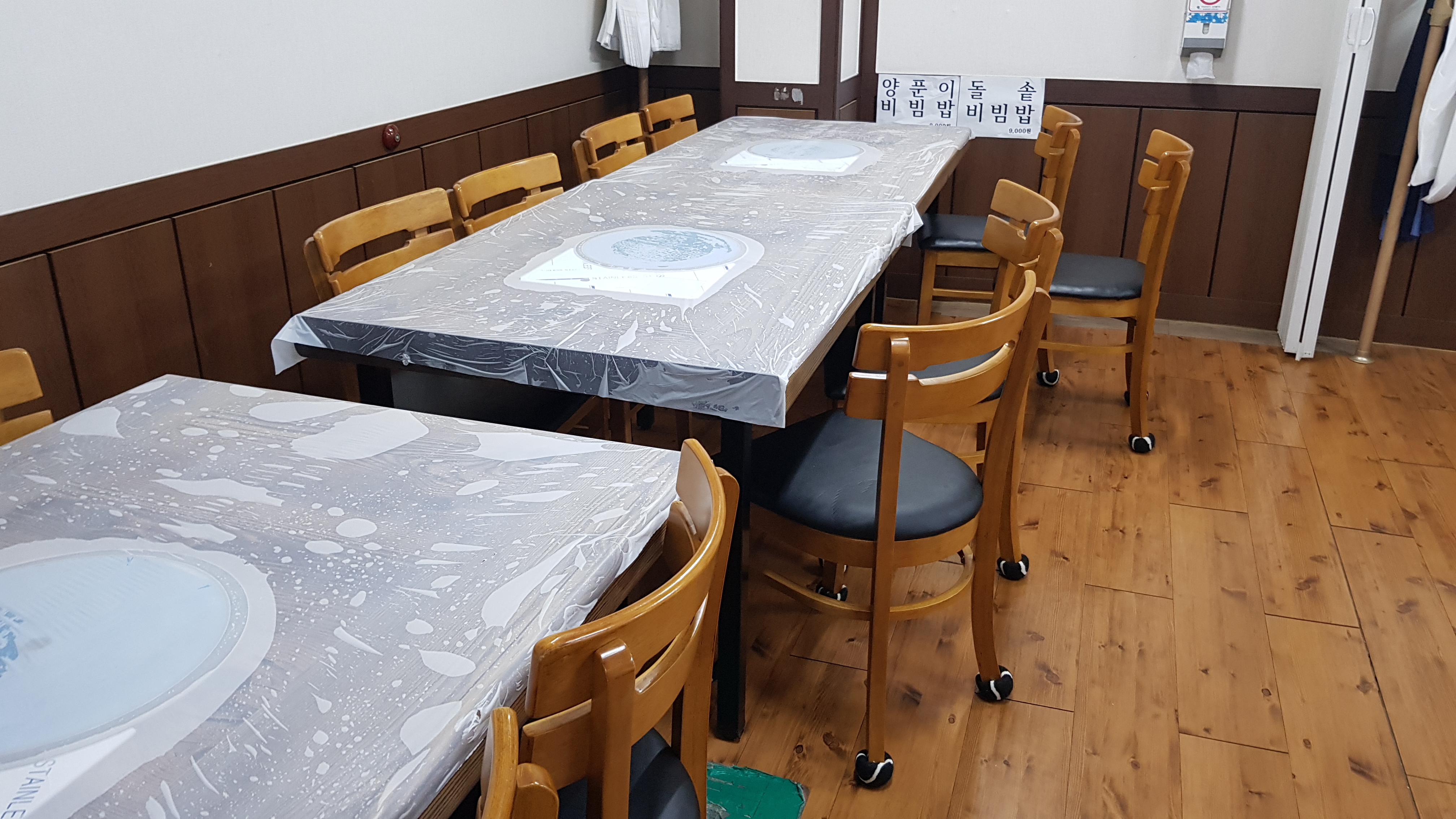 돌집식당 이미지